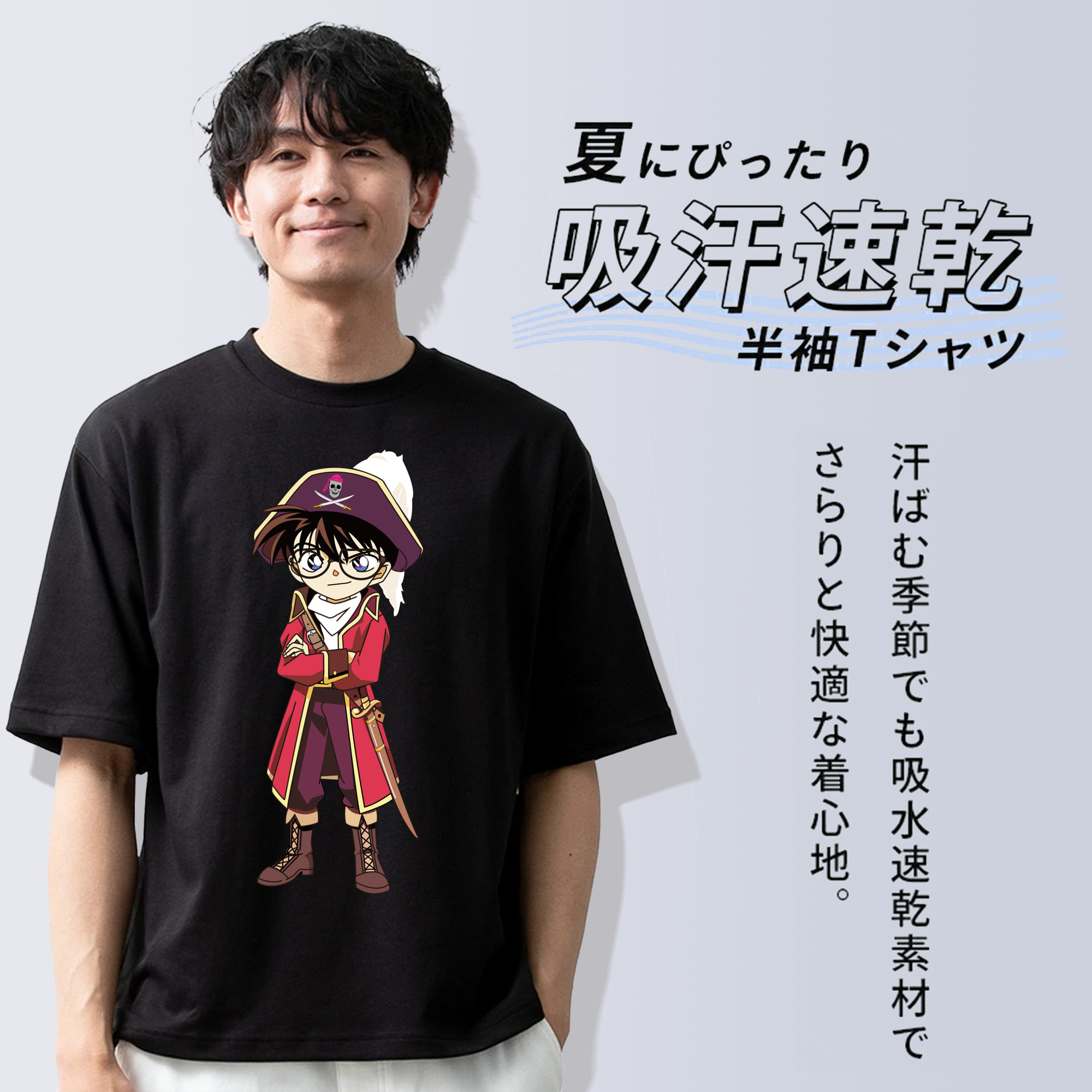 名探偵コナン 江戸川 コナン Detective Conan Conan Edogawa 綿100％ メンズ半袖Tシャツ｜肌触りやわらか＆通気性
