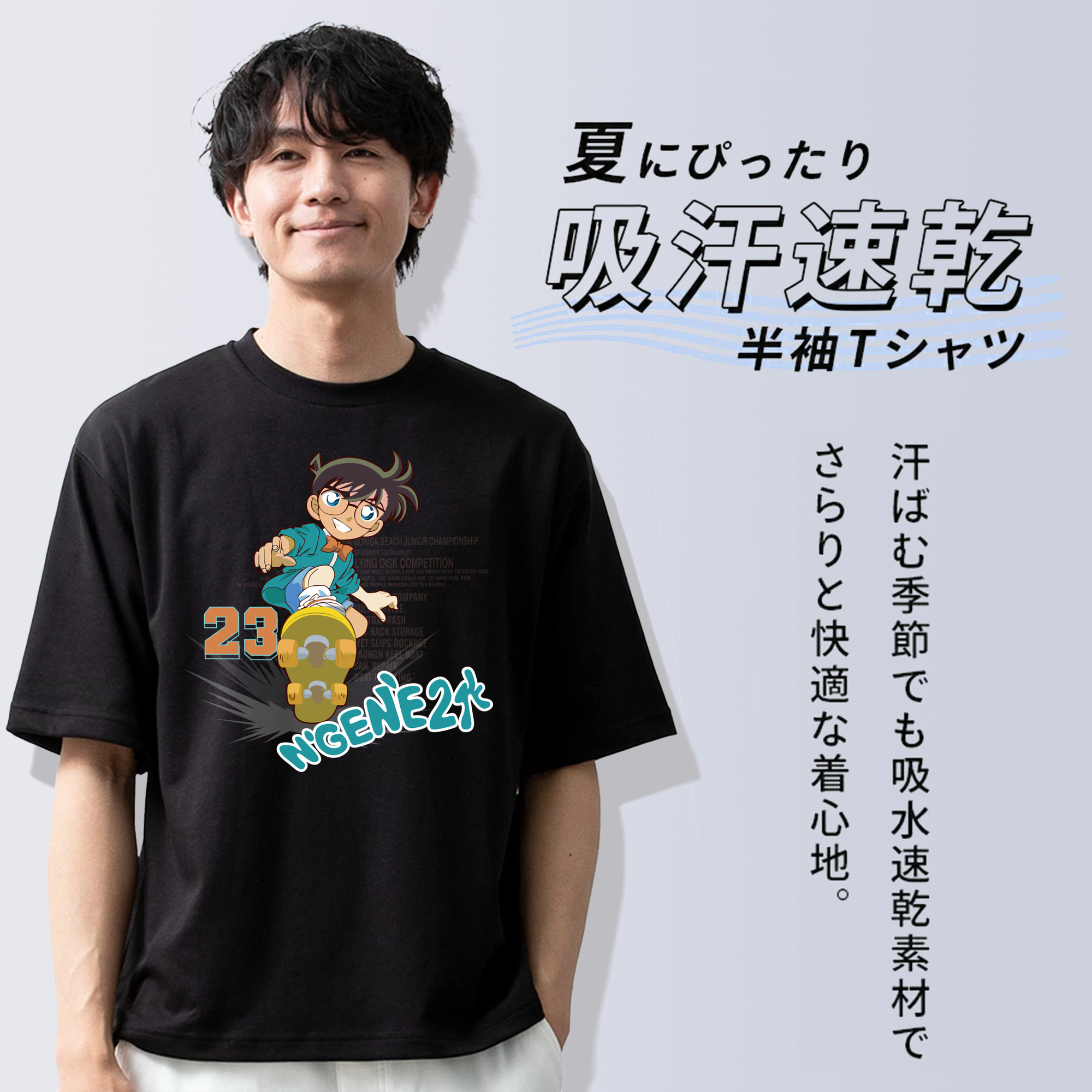名探偵コナン 江戸川 コナン Detective Conan Conan Edogawa 綿100％ メンズ半袖Tシャツ｜肌触りやわらか＆通気性