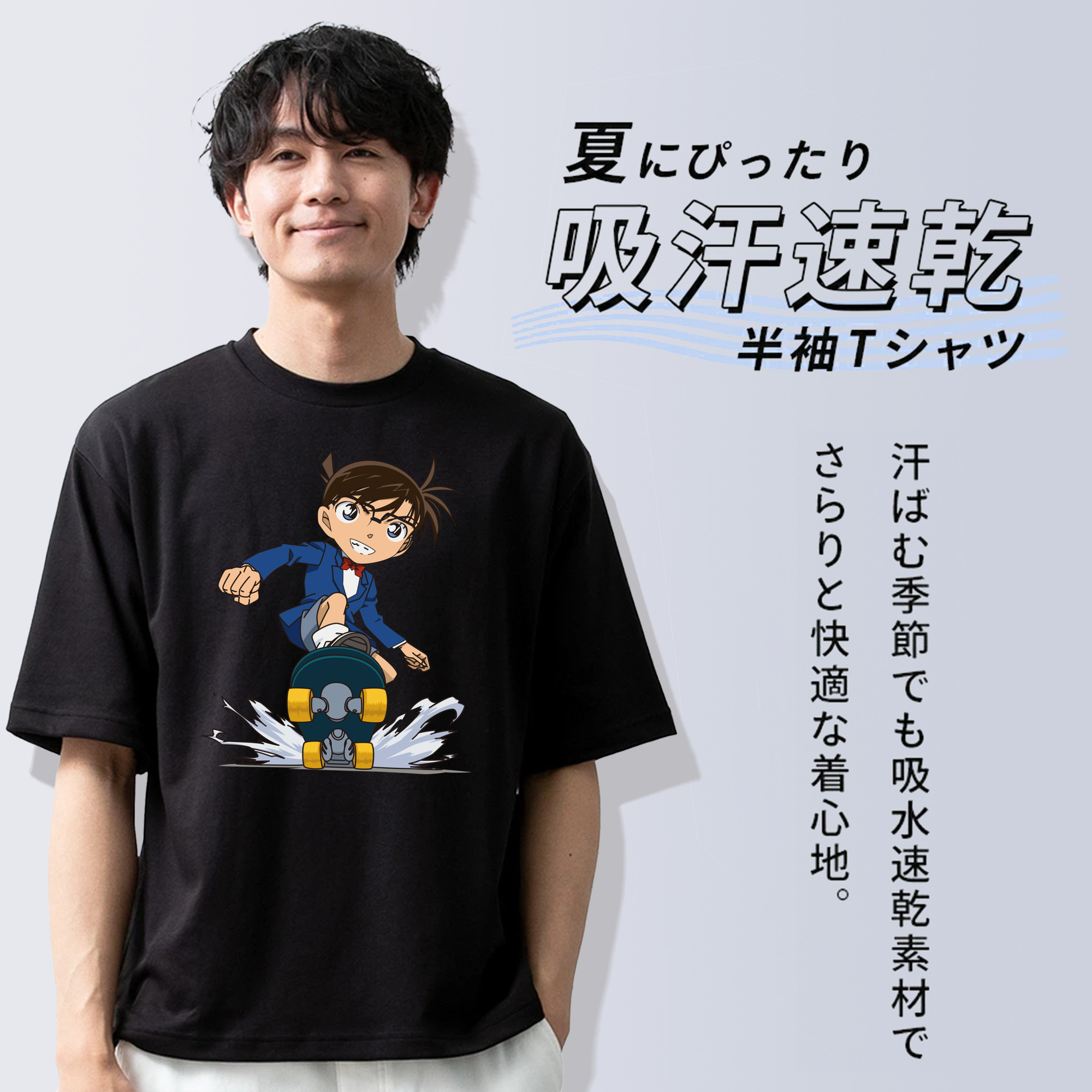 名探偵コナン 江戸川 コナン Detective Conan Conan Edogawa 綿100％ メンズ半袖Tシャツ｜肌触りやわらか＆通気性