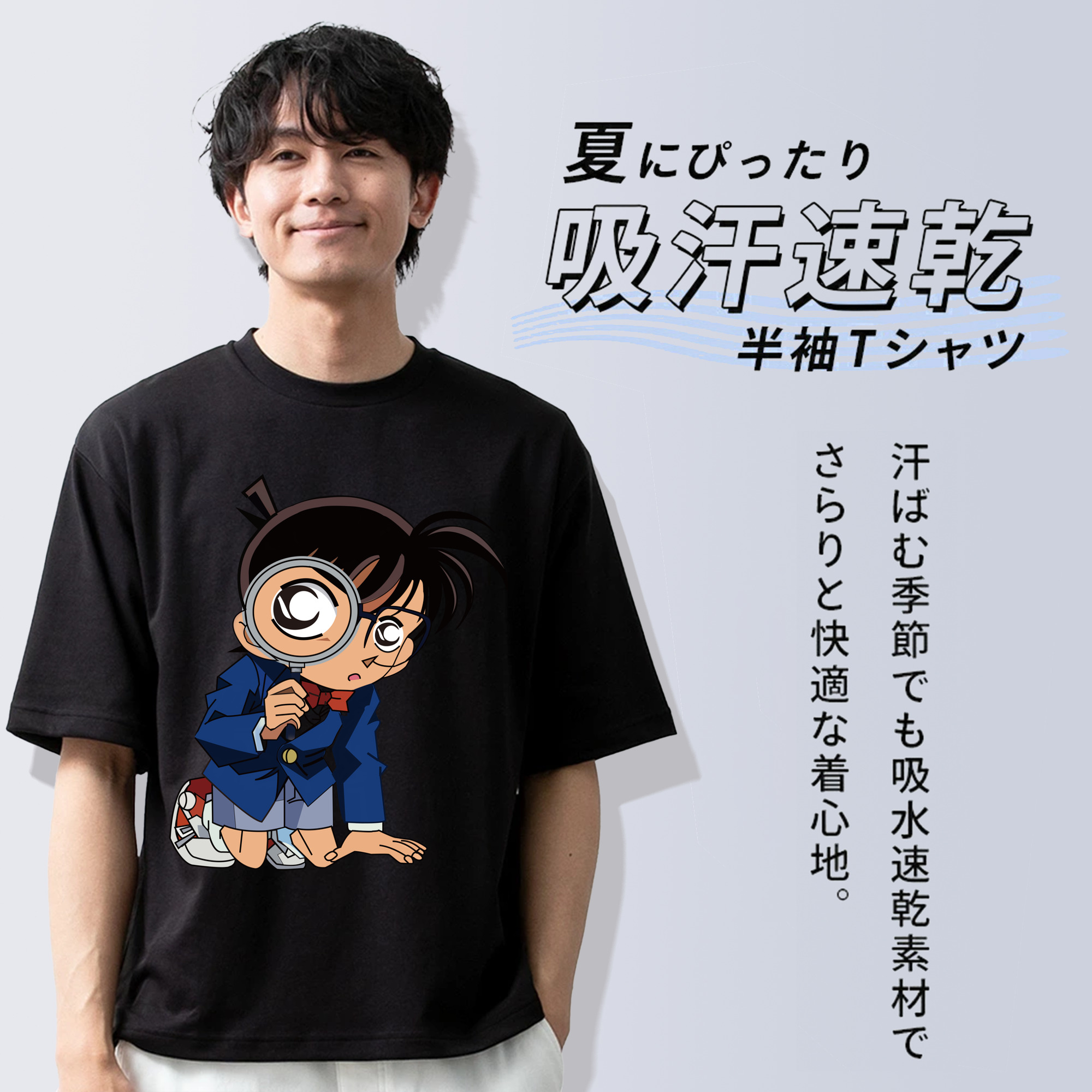 名探偵コナン 江戸川 コナン Detective Conan Conan Edogawa 綿100％ メンズ半袖Tシャツ｜肌触りやわらか＆通気性
