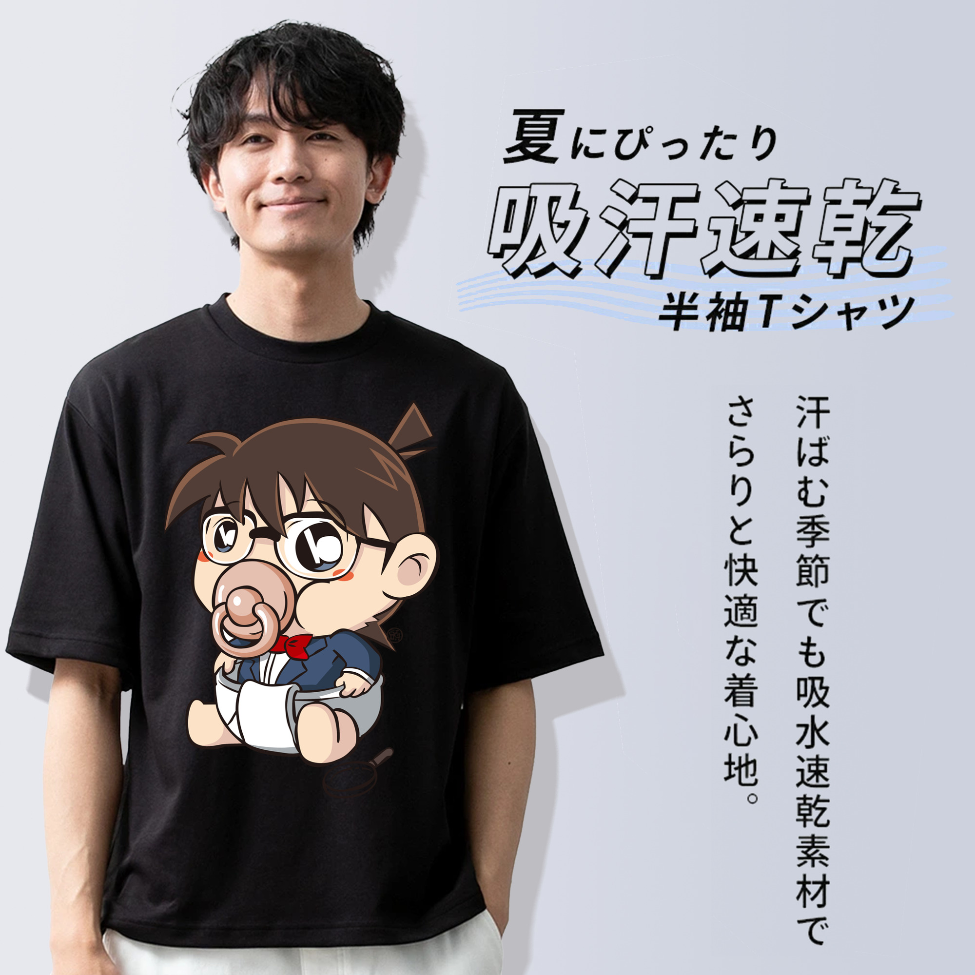 名探偵コナン 江戸川 コナン Detective Conan Conan Edogawa 綿100％ メンズ半袖Tシャツ｜肌触りやわらか＆通気性