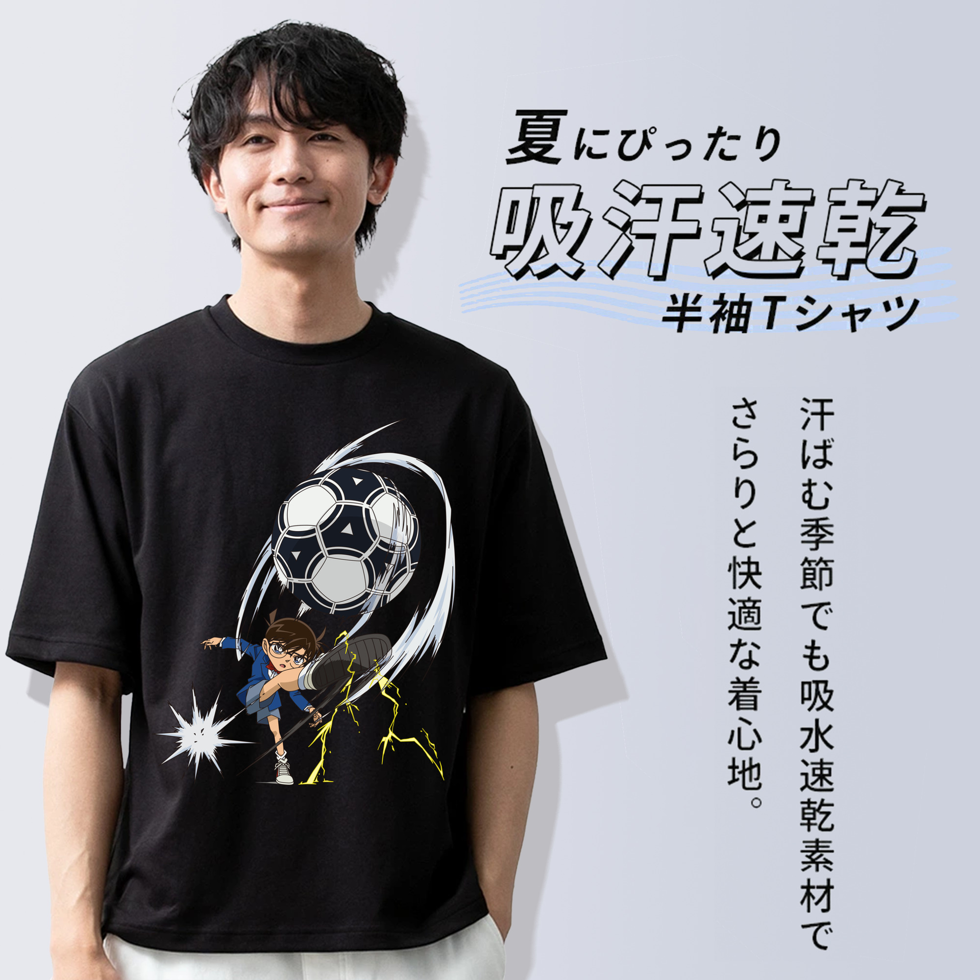 名探偵コナン 江戸川 コナン Detective Conan Conan Edogawa 綿100％ メンズ半袖Tシャツ｜肌触りやわらか＆通気性