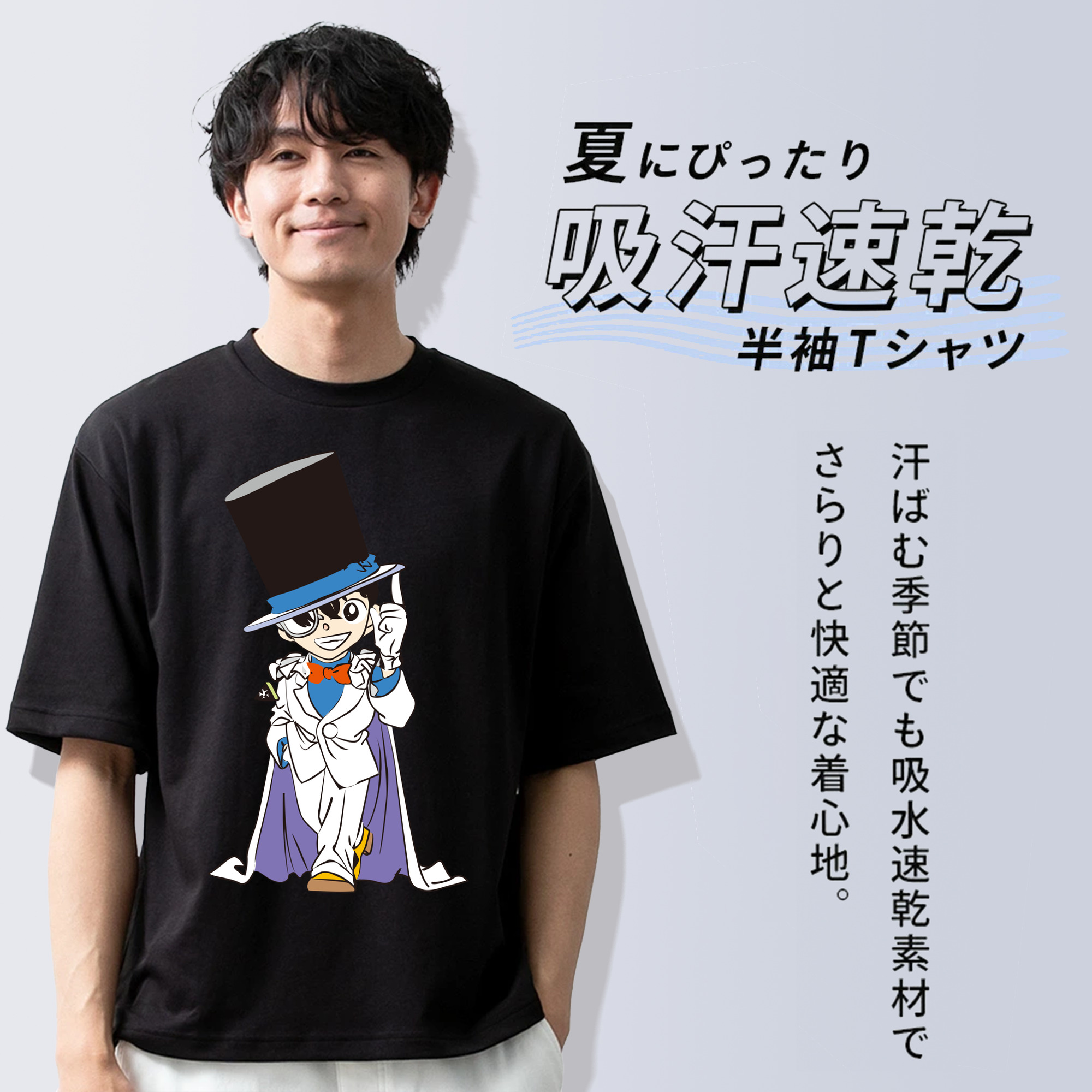 名探偵コナン 江戸川 コナン Detective Conan Conan Edogawa 綿100％ メンズ半袖Tシャツ｜肌触りやわらか＆通気性