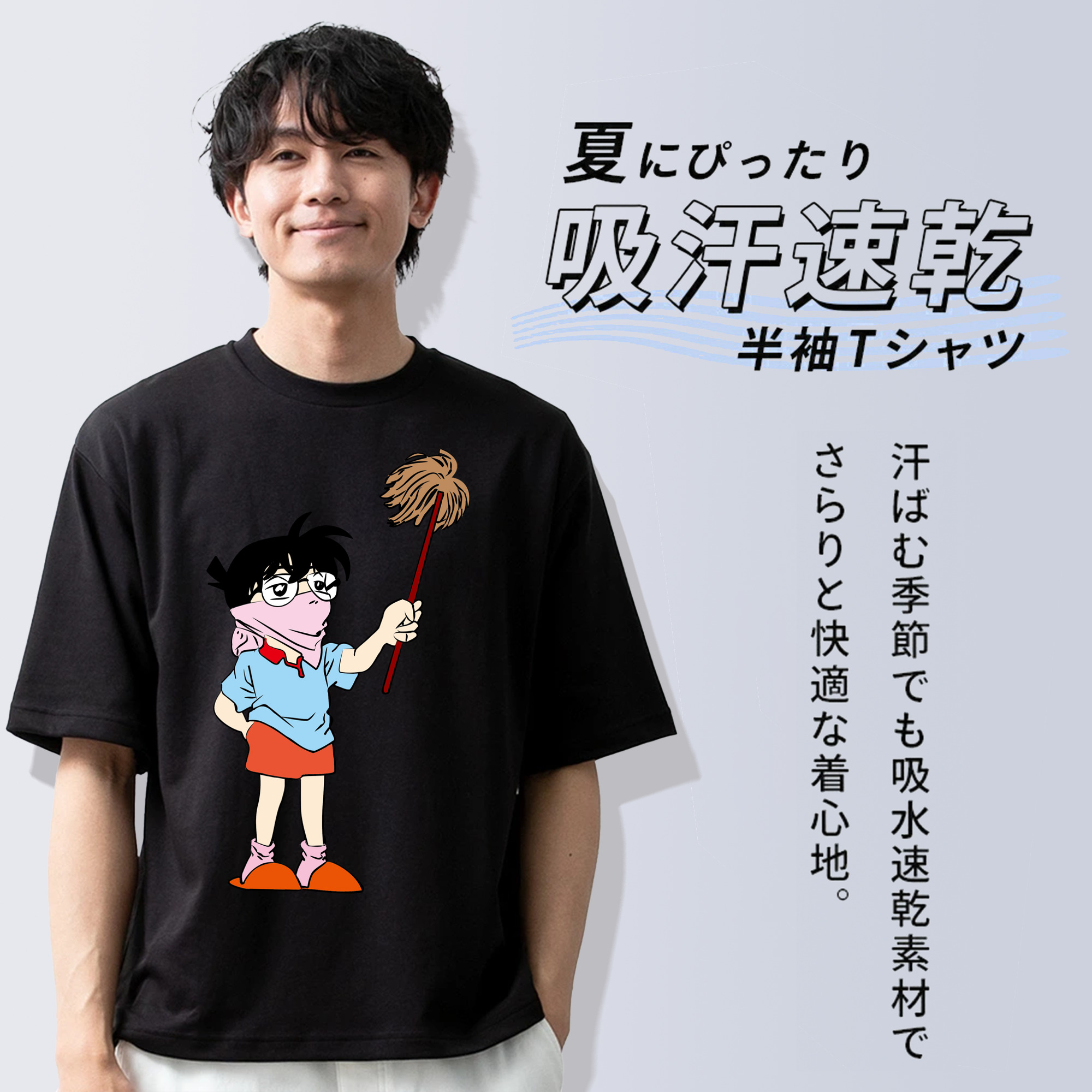 名探偵コナン 江戸川 コナン Detective Conan Conan Edogawa 綿100％ メンズ半袖Tシャツ｜肌触りやわらか＆通気性
