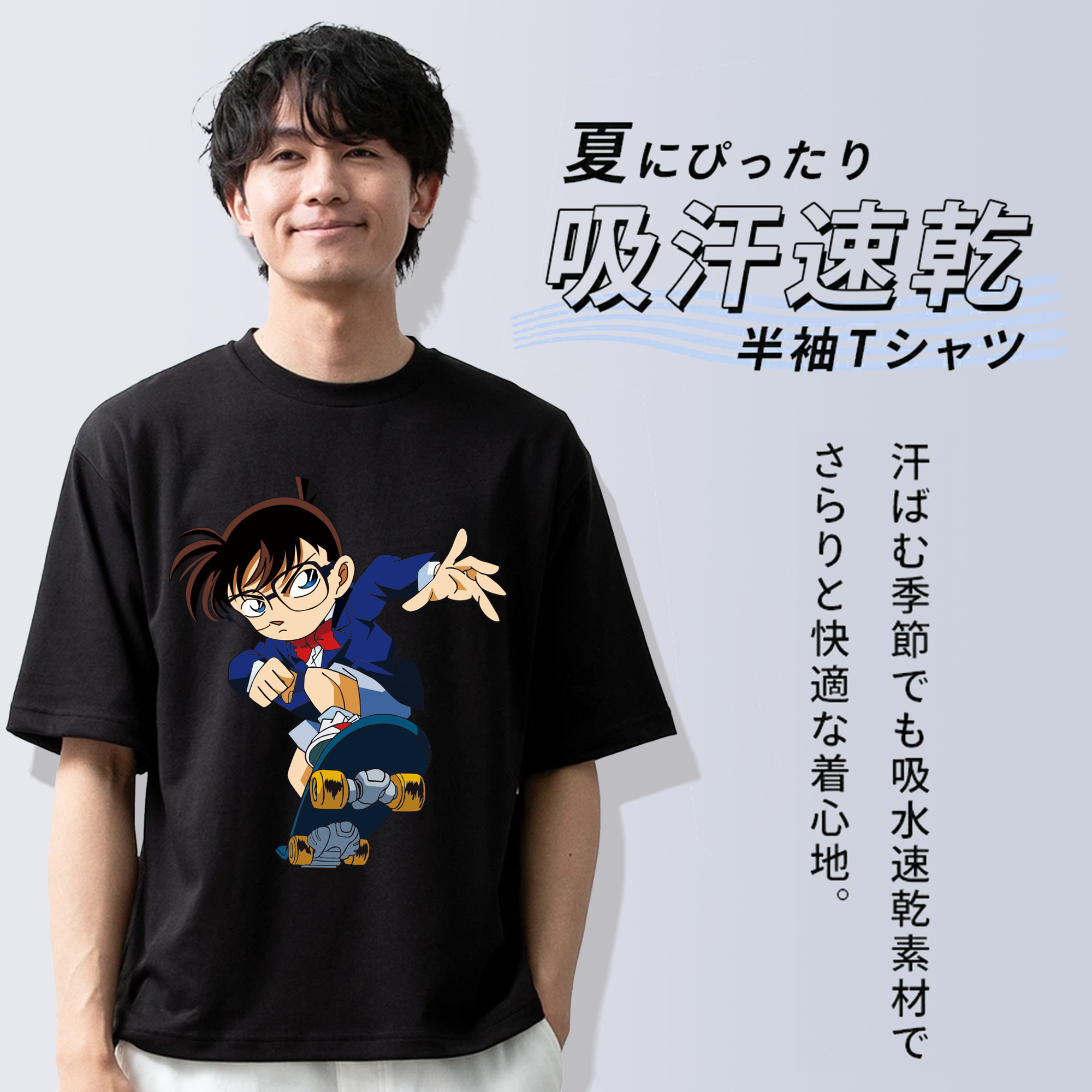 名探偵コナン 江戸川 コナン Detective Conan Conan Edogawa 綿100％ メンズ半袖Tシャツ｜肌触りやわらか＆通気性