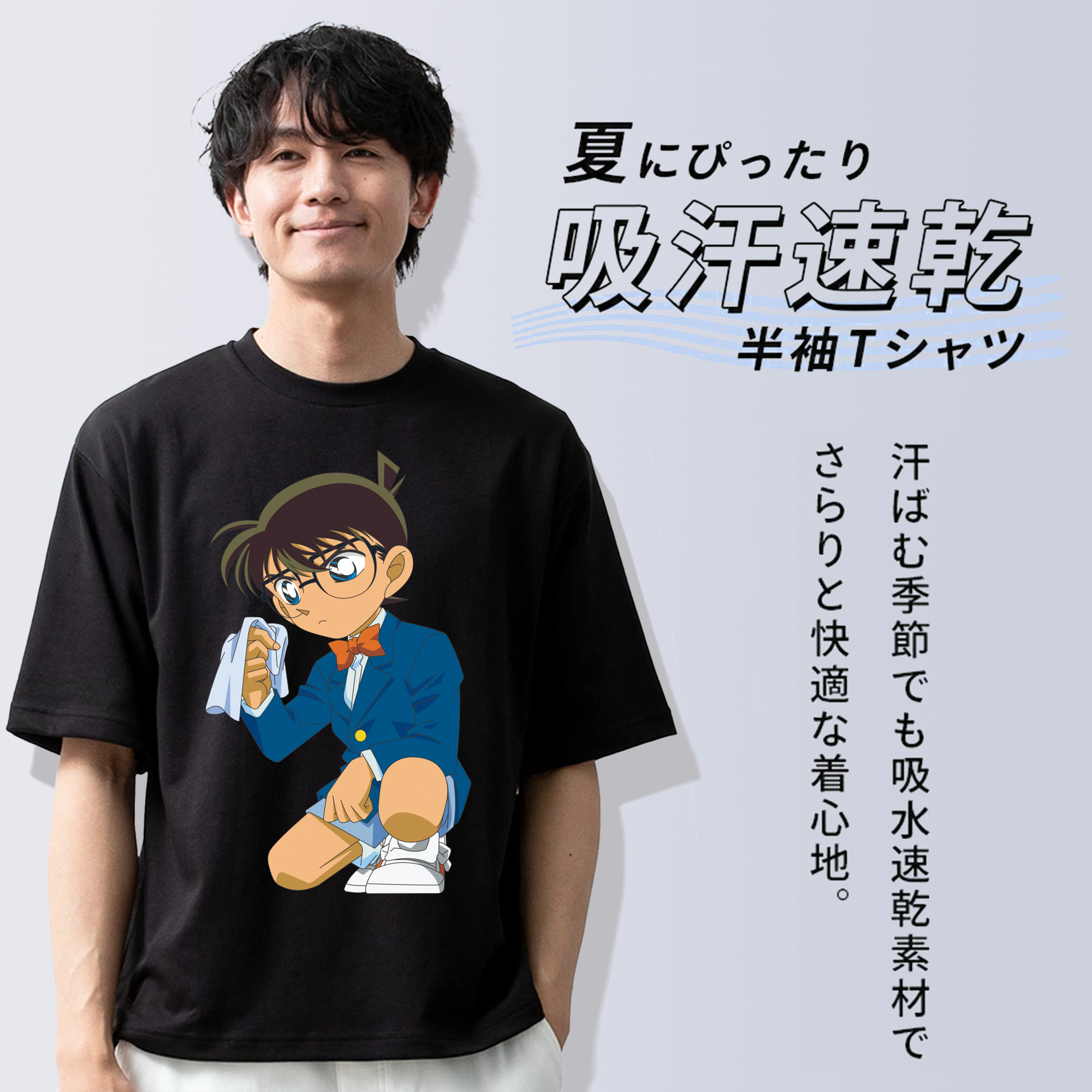 名探偵コナン 江戸川 コナン Detective Conan Conan Edogawa 綿100％ メンズ半袖Tシャツ｜肌触りやわらか＆通気性