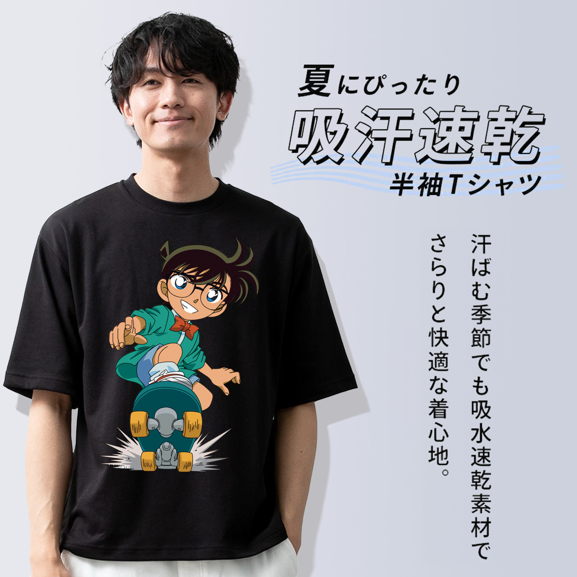 名探偵コナン 江戸川 コナン Detective Conan Conan Edogawa 綿100％ メンズ半袖Tシャツ｜肌触りやわらか＆通気性
