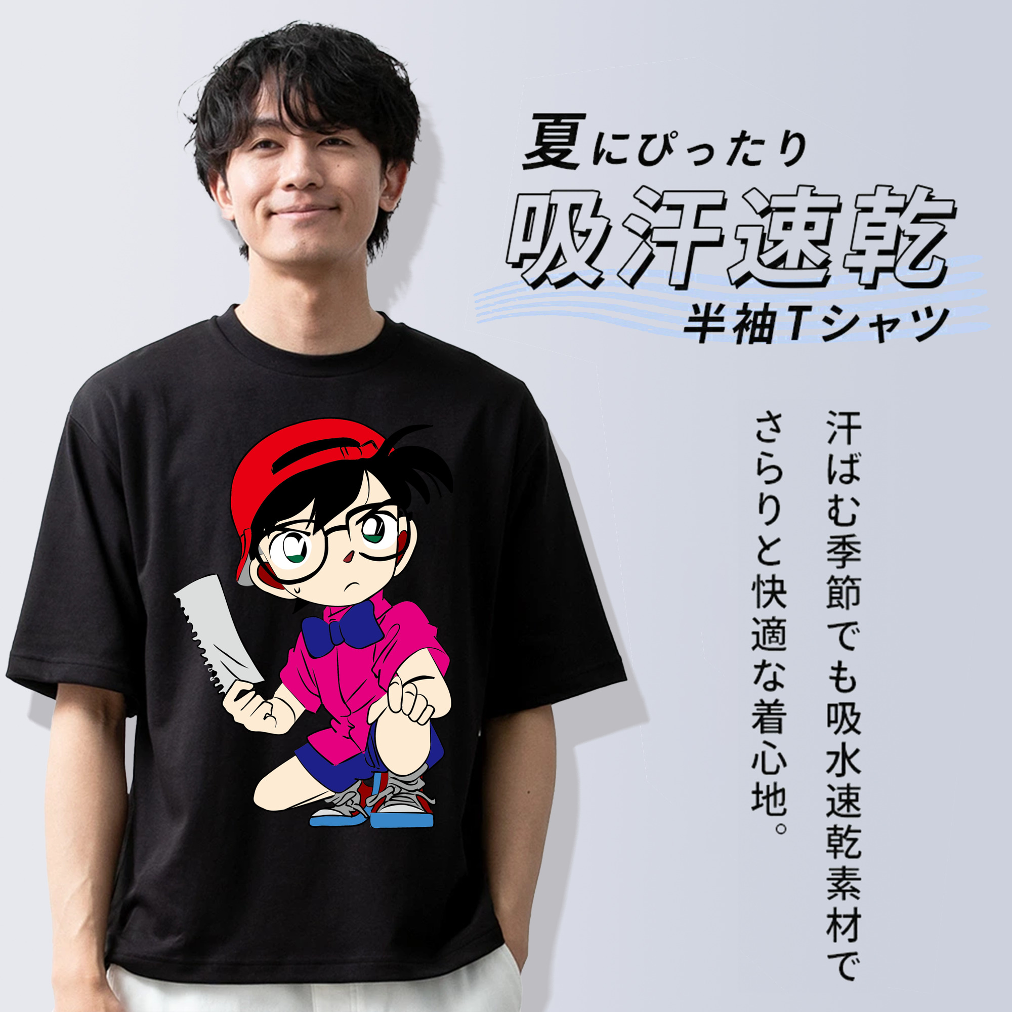名探偵コナン 江戸川 コナン Detective Conan Conan Edogawa 綿100％ メンズ半袖Tシャツ｜肌触りやわらか＆通気性
