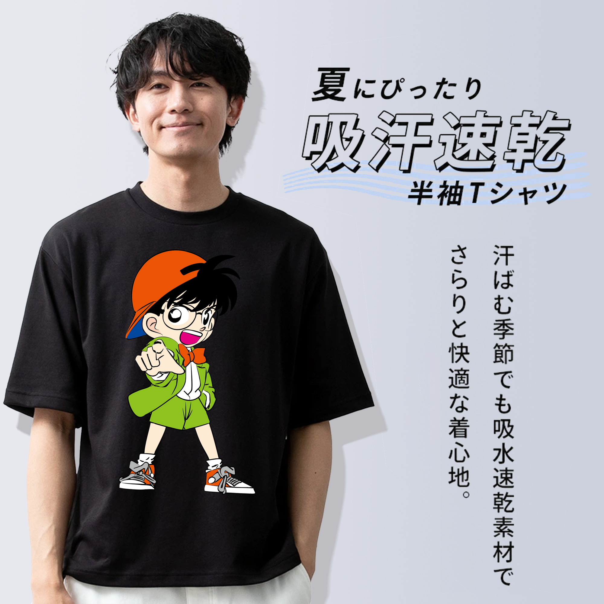 名探偵コナン 江戸川 コナン Detective Conan Conan Edogawa 綿100％ メンズ半袖Tシャツ｜肌触りやわらか＆通気性