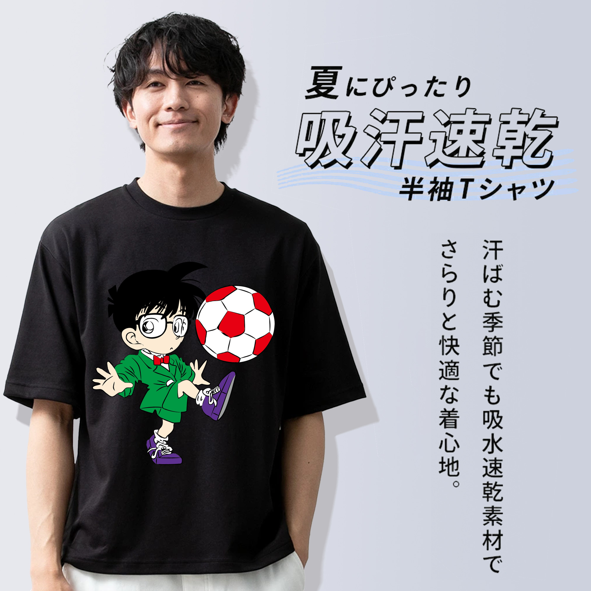 名探偵コナン 江戸川 コナン Detective Conan Conan Edogawa 綿100％ メンズ半袖Tシャツ｜肌触りやわらか＆通気性