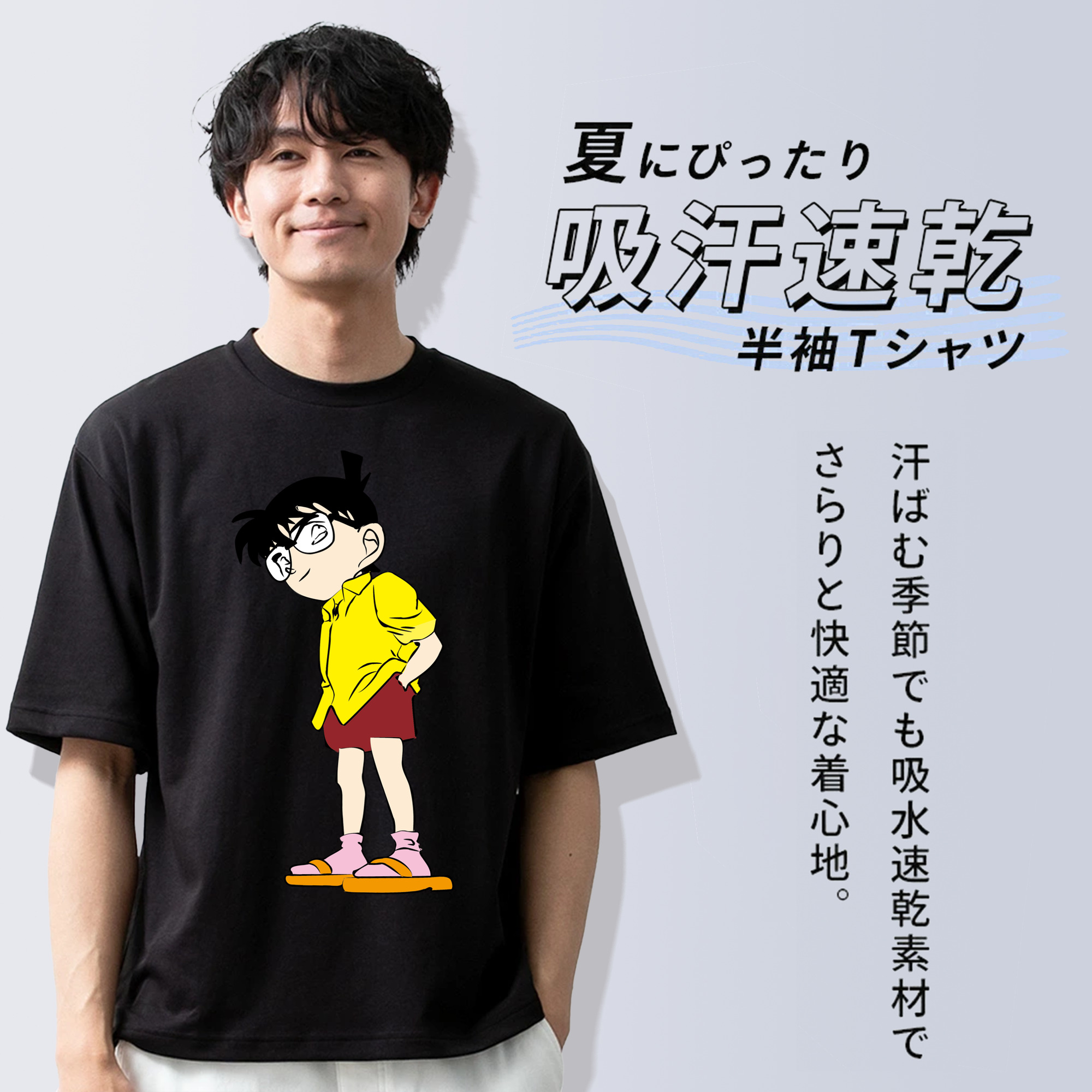 名探偵コナン 江戸川 コナン Detective Conan Conan Edogawa 綿100％ メンズ半袖Tシャツ｜肌触りやわらか＆通気性