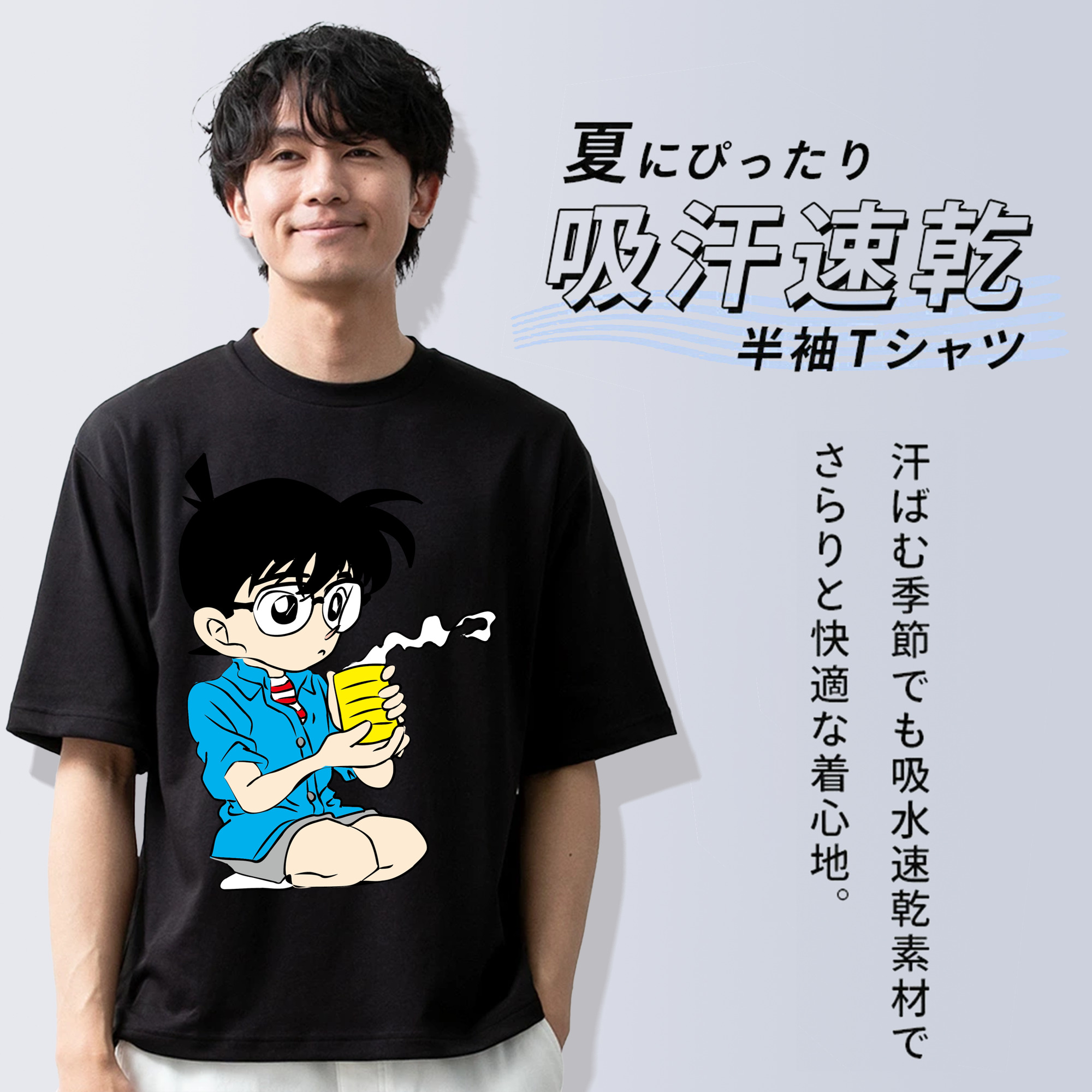 名探偵コナン 江戸川 コナン Detective Conan Conan Edogawa 綿100％ メンズ半袖Tシャツ｜肌触りやわらか＆通気性