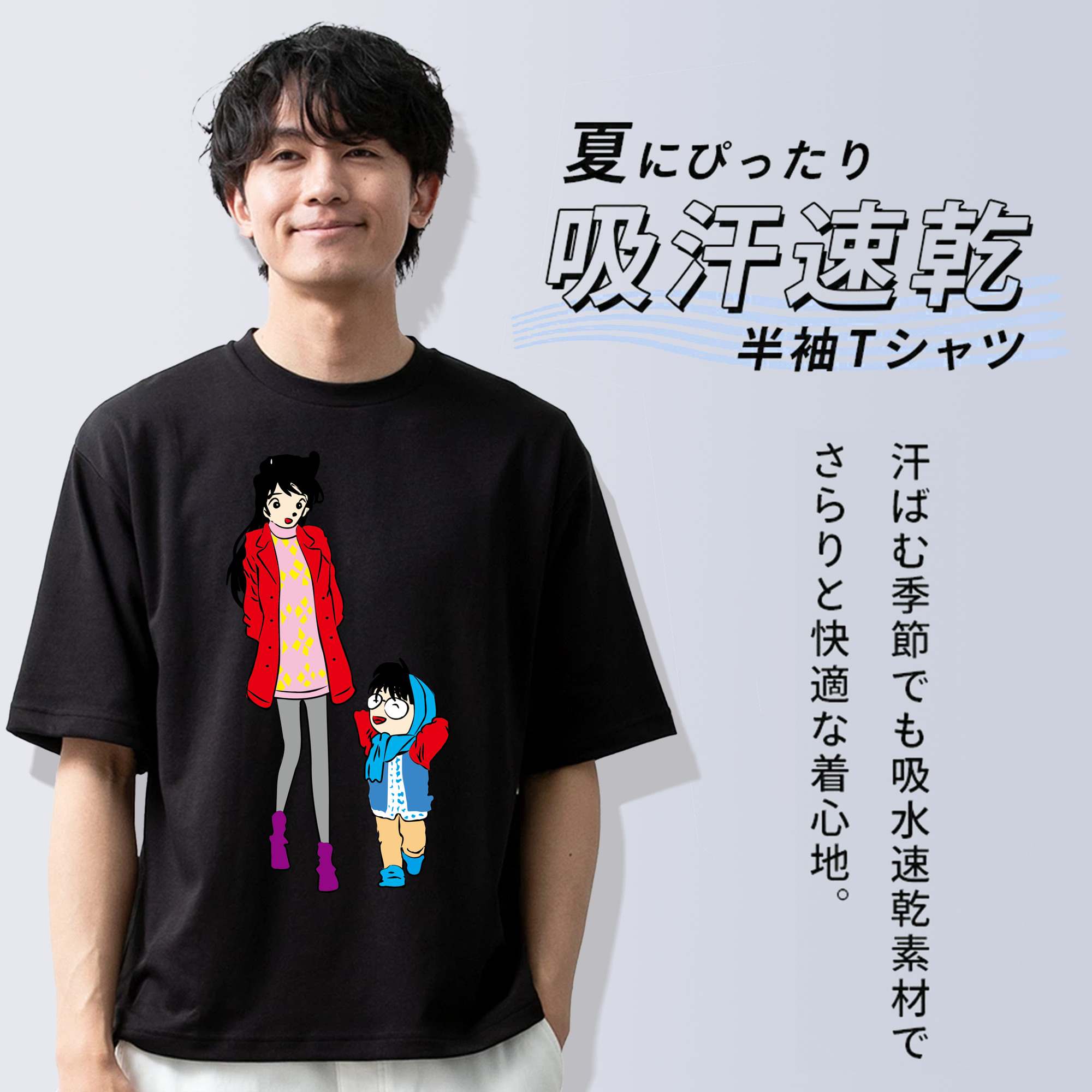 名探偵コナン 江戸川 コナン Detective Conan Conan Edogawa 綿100％ メンズ半袖Tシャツ｜肌触りやわらか＆通気性