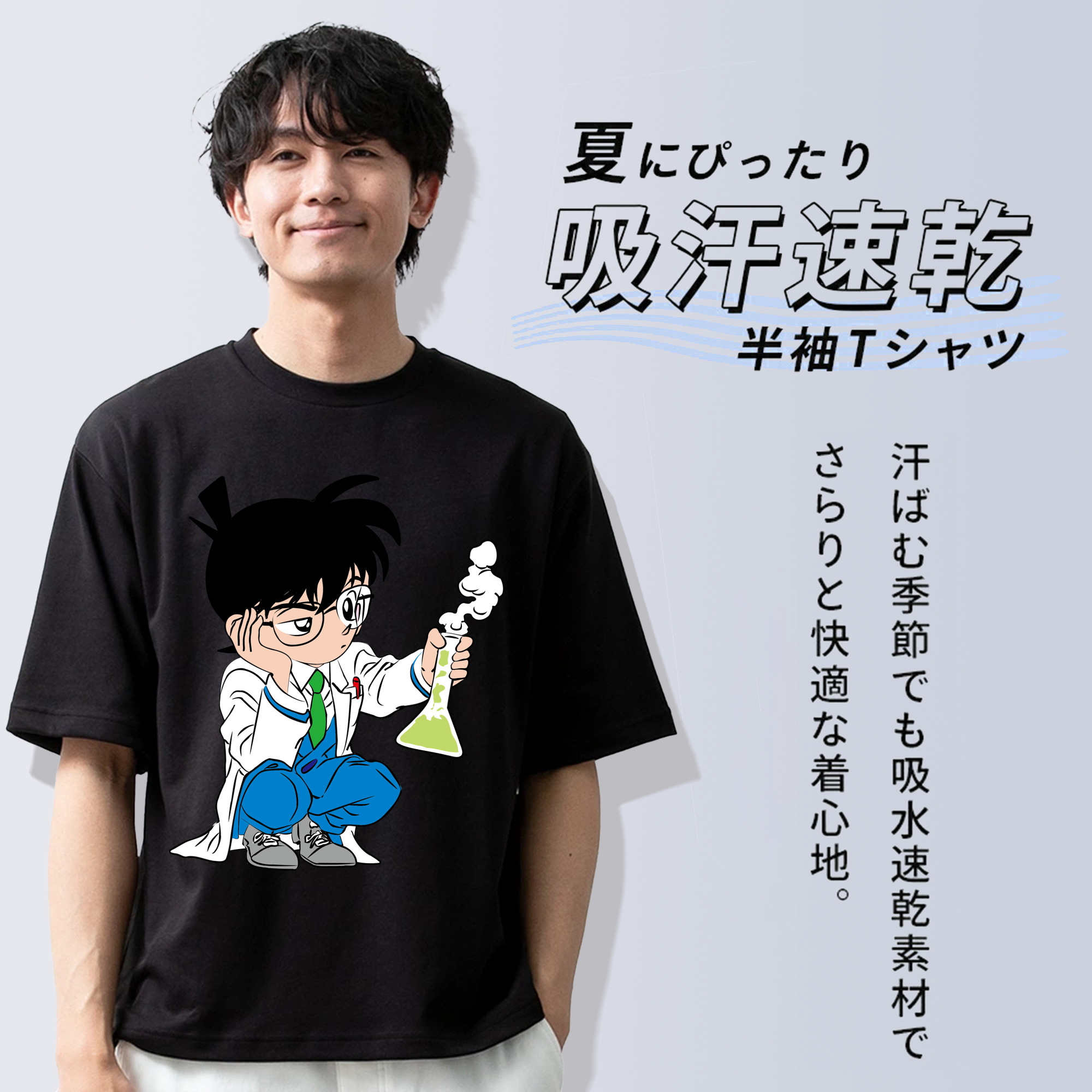 名探偵コナン 江戸川 コナン Detective Conan Conan Edogawa 綿100％ メンズ半袖Tシャツ｜肌触りやわらか＆通気性