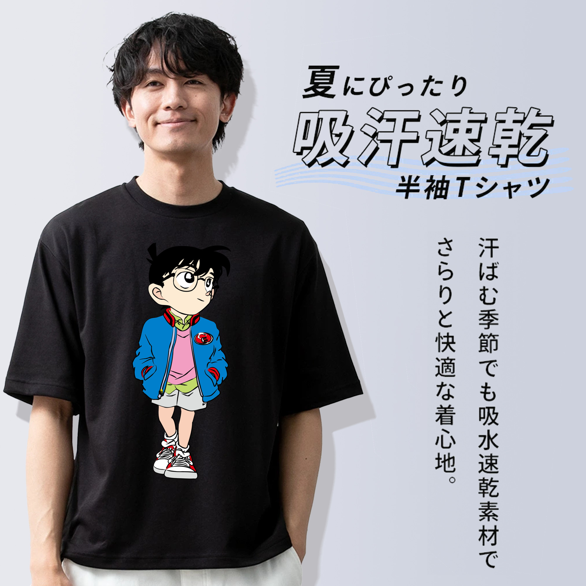 名探偵コナン 江戸川 コナン Detective Conan Conan Edogawa 綿100％ メンズ半袖Tシャツ｜肌触りやわらか＆通気性