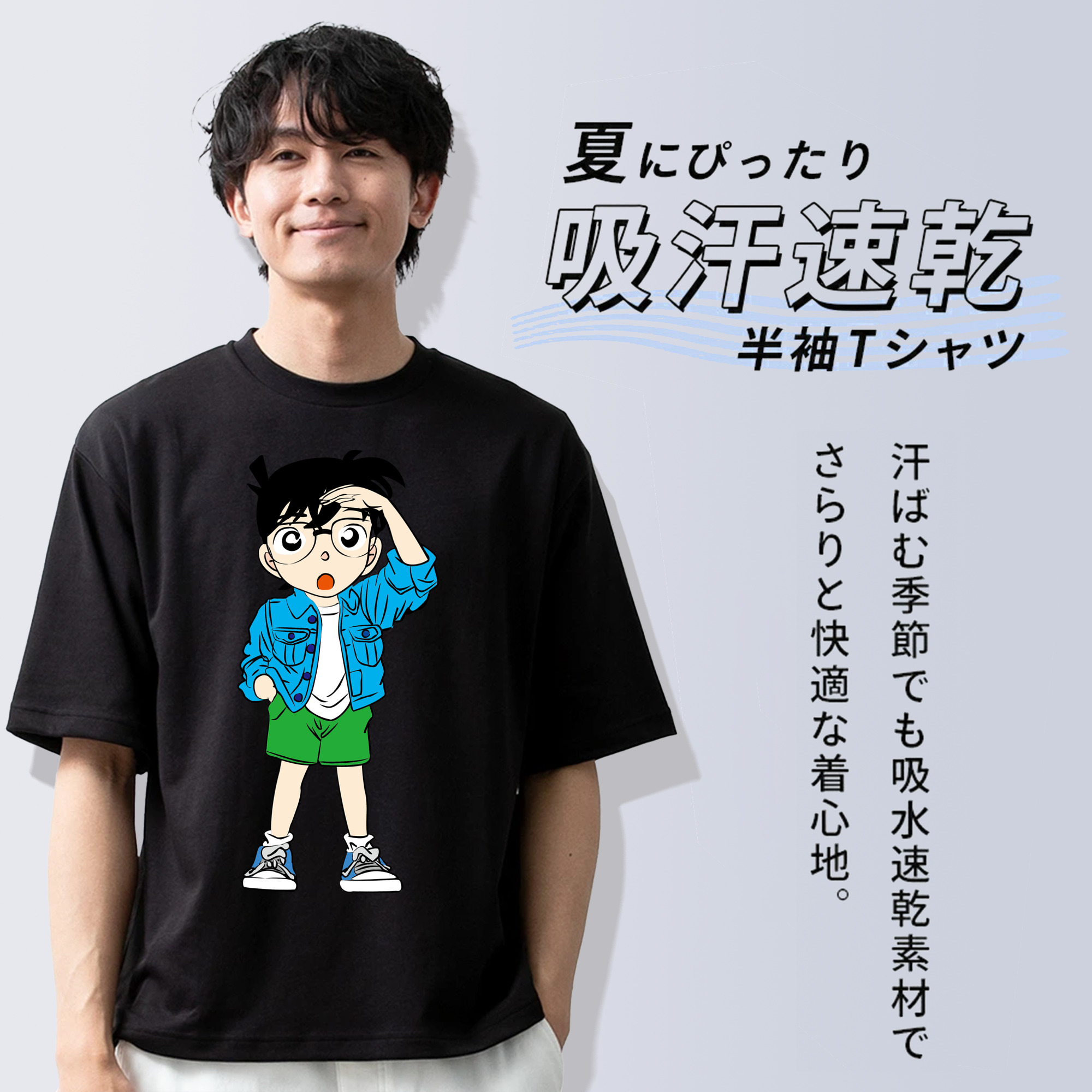 名探偵コナン 江戸川 コナン Detective Conan Conan Edogawa 綿100％ メンズ半袖Tシャツ｜肌触りやわらか＆通気性