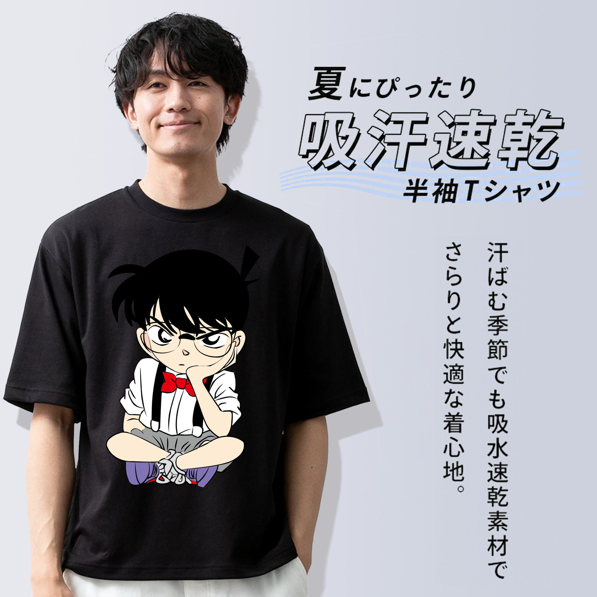 名探偵コナン 江戸川 コナン Detective Conan Conan Edogawa 綿100％ メンズ半袖Tシャツ｜肌触りやわらか＆通気性