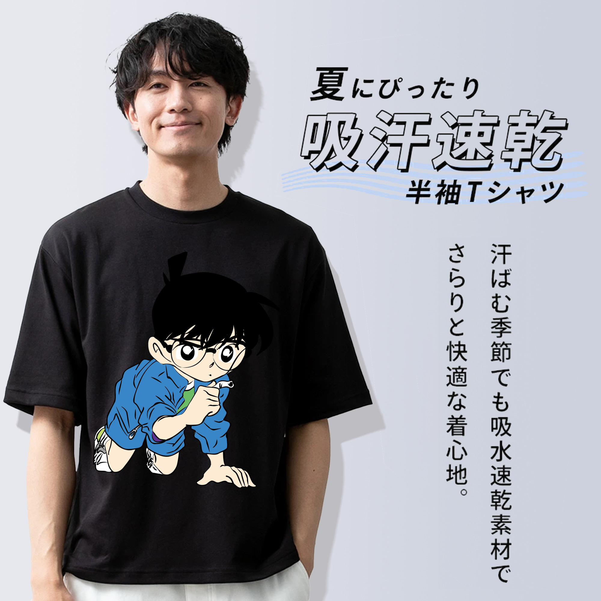 名探偵コナン 江戸川 コナン Detective Conan Conan Edogawa 綿100％ メンズ半袖Tシャツ｜肌触りやわらか＆通気性