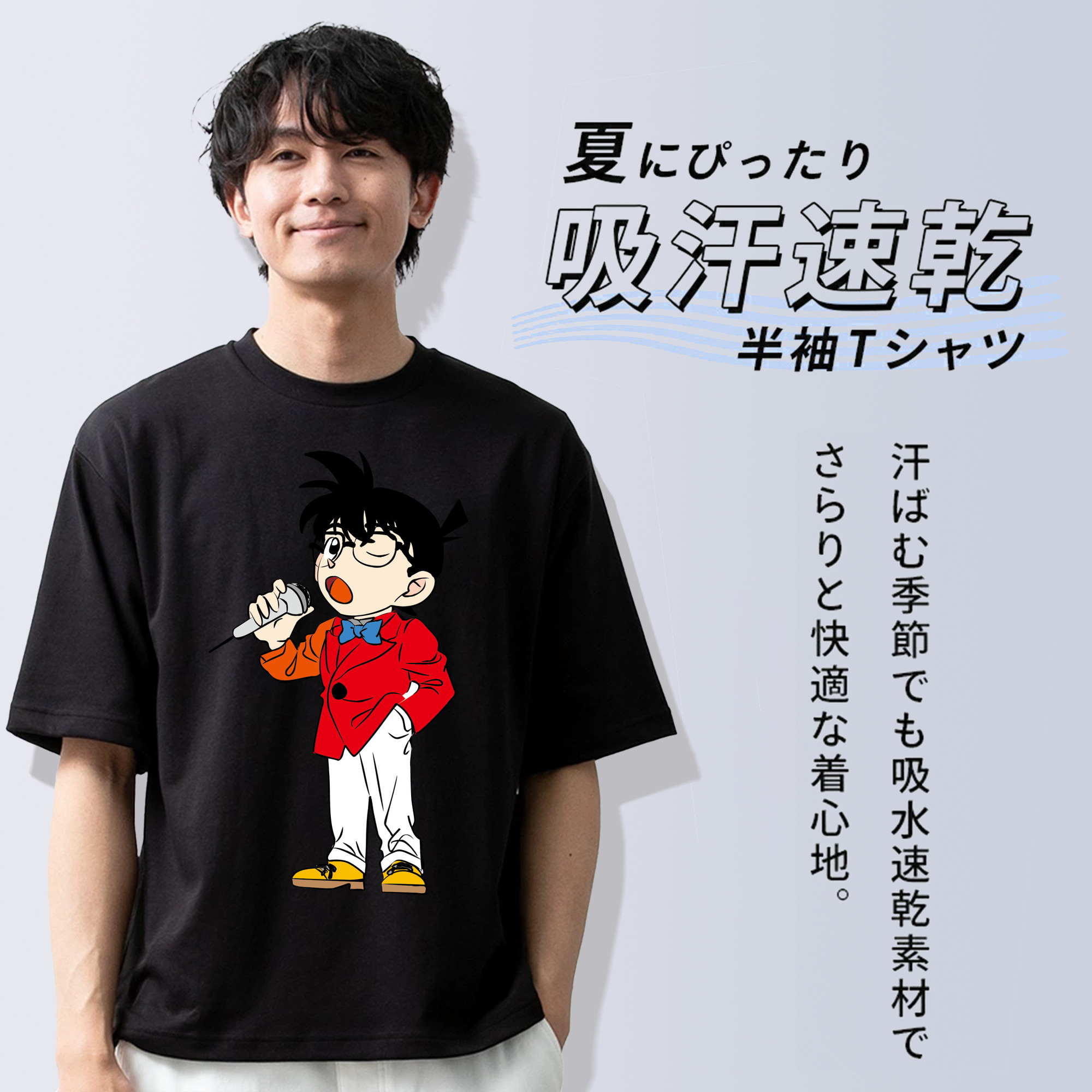 名探偵コナン 江戸川 コナン Detective Conan Conan Edogawa 綿100％ メンズ半袖Tシャツ｜肌触りやわらか＆通気性