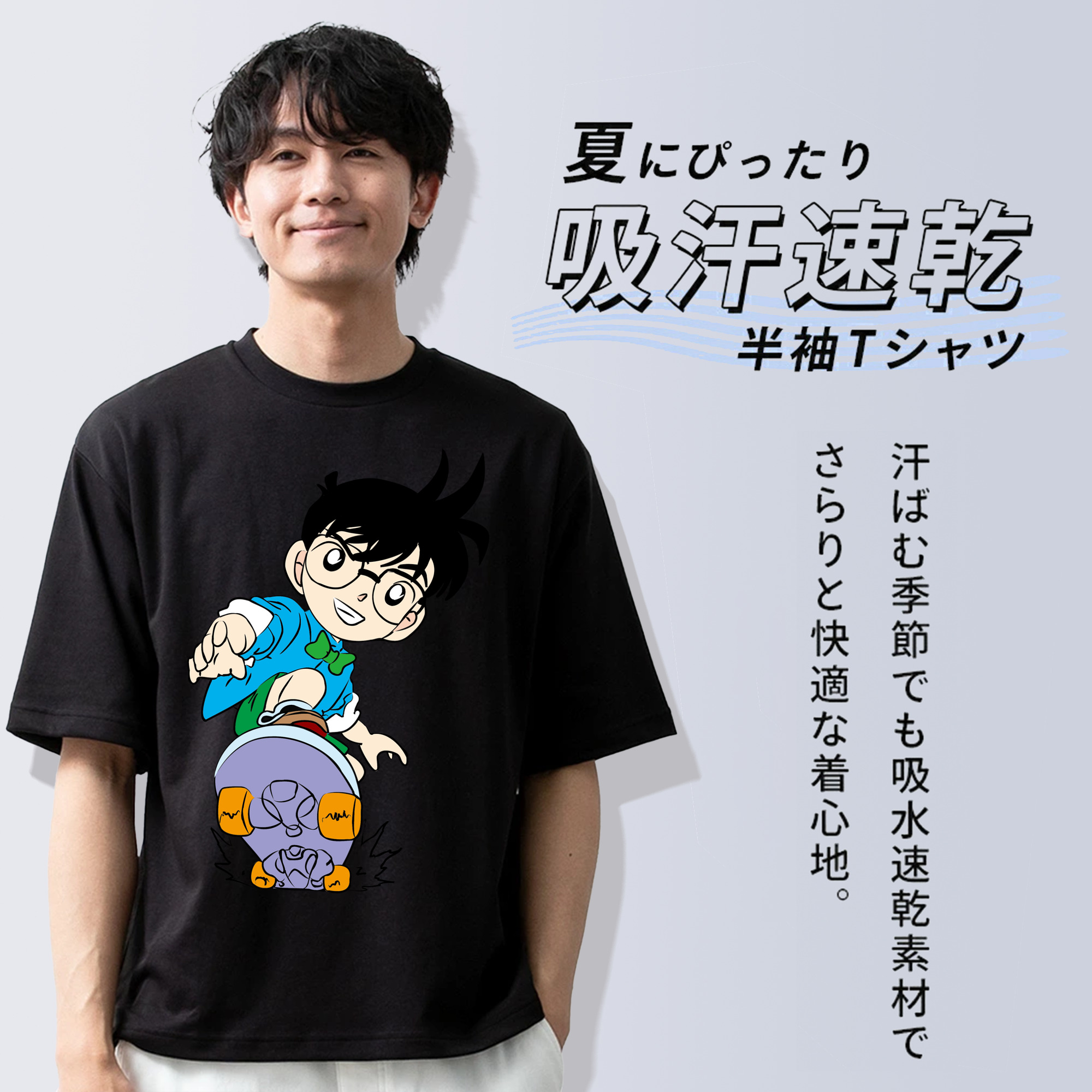 名探偵コナン 江戸川 コナン Detective Conan Conan Edogawa 綿100％ メンズ半袖Tシャツ｜肌触りやわらか＆通気性