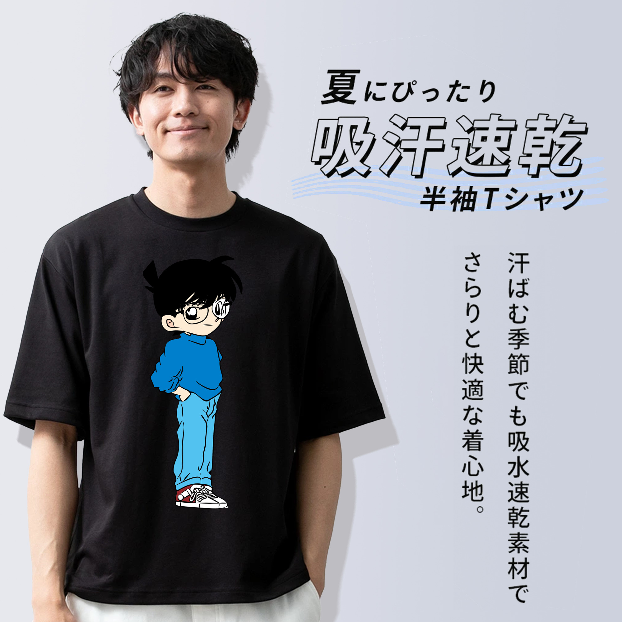 名探偵コナン 江戸川 コナン Detective Conan Conan Edogawa 綿100％ メンズ半袖Tシャツ｜肌触りやわらか＆通気性