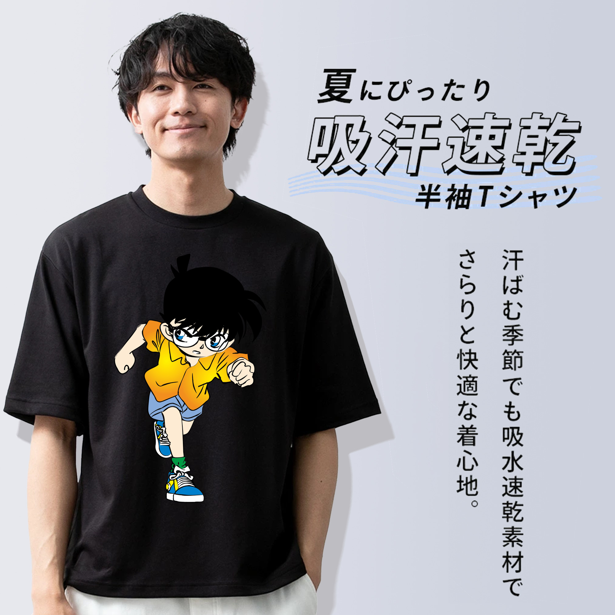 名探偵コナン 江戸川 コナン Detective Conan Conan Edogawa 綿100％ メンズ半袖Tシャツ｜肌触りやわらか＆通気性