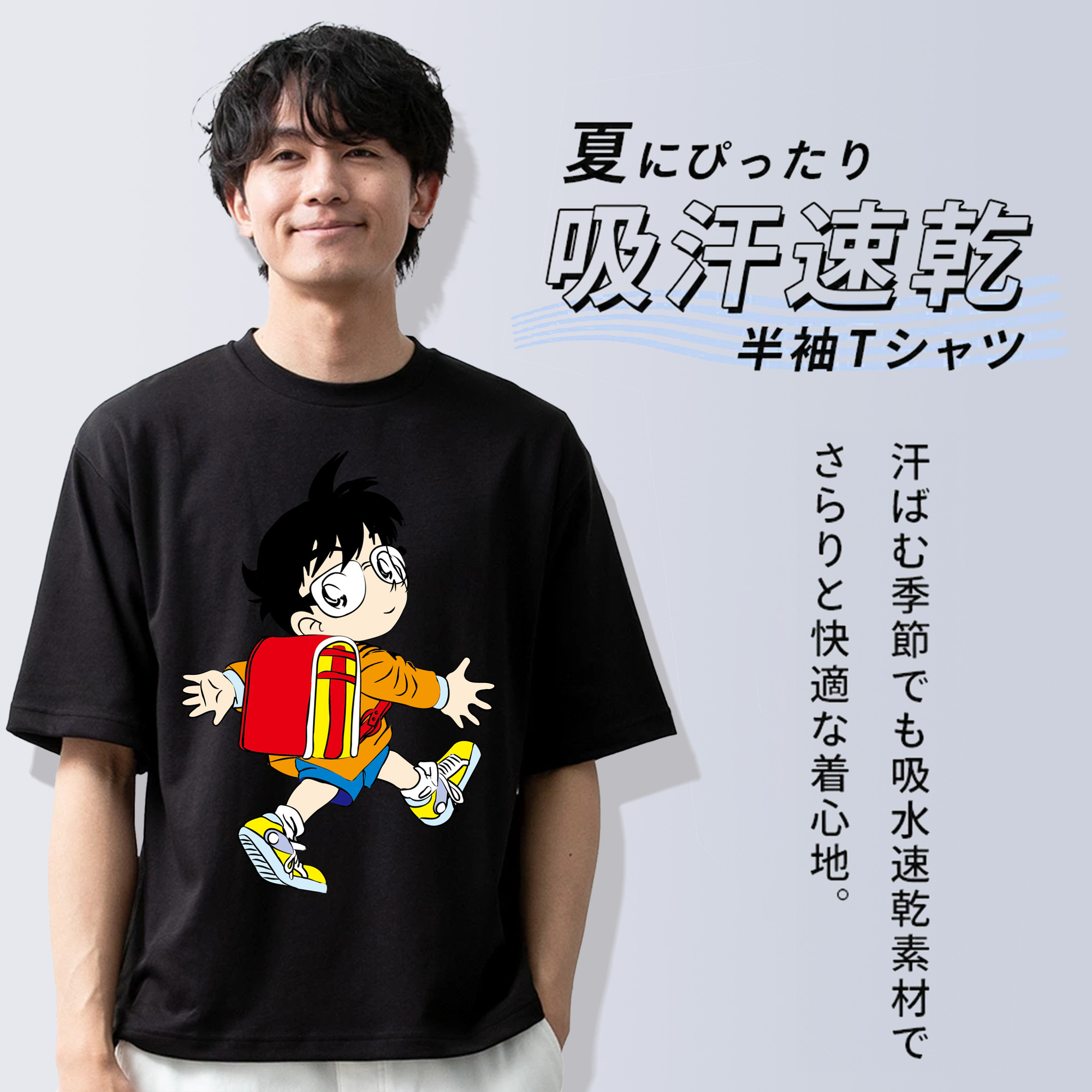 名探偵コナン 江戸川 コナン Detective Conan Conan Edogawa 綿100％ メンズ半袖Tシャツ｜肌触りやわらか＆通気性