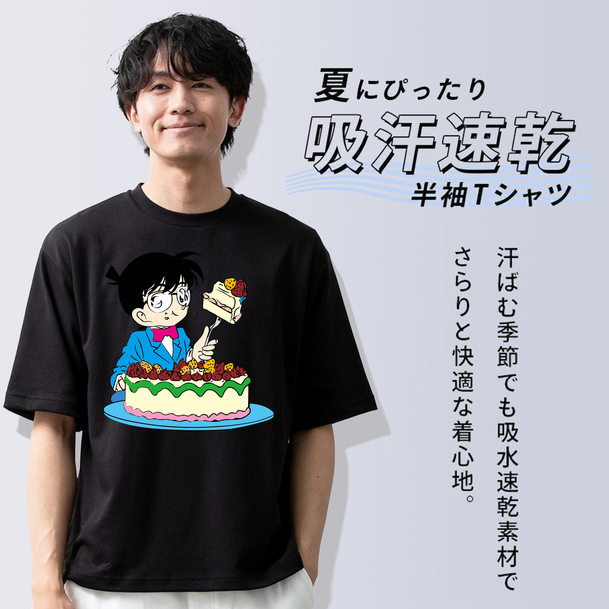 名探偵コナン 江戸川 コナン Detective Conan Conan Edogawa 綿100％ メンズ半袖Tシャツ｜肌触りやわらか＆通気性