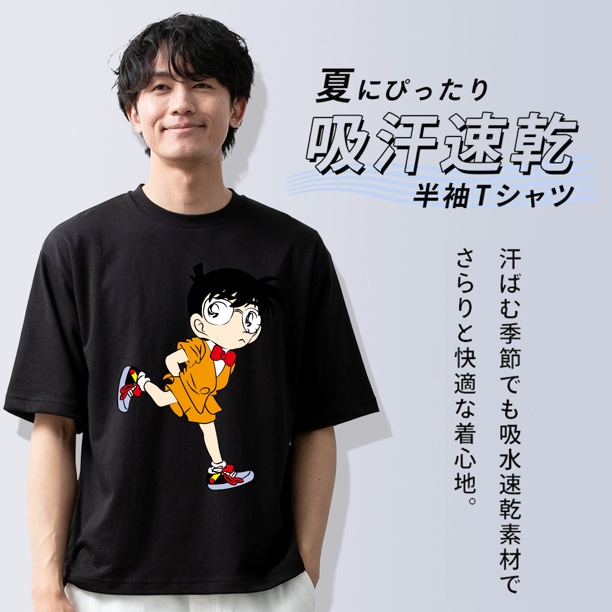 名探偵コナン 江戸川 コナン Detective Conan Conan Edogawa 綿100％ メンズ半袖Tシャツ｜肌触りやわらか＆通気性