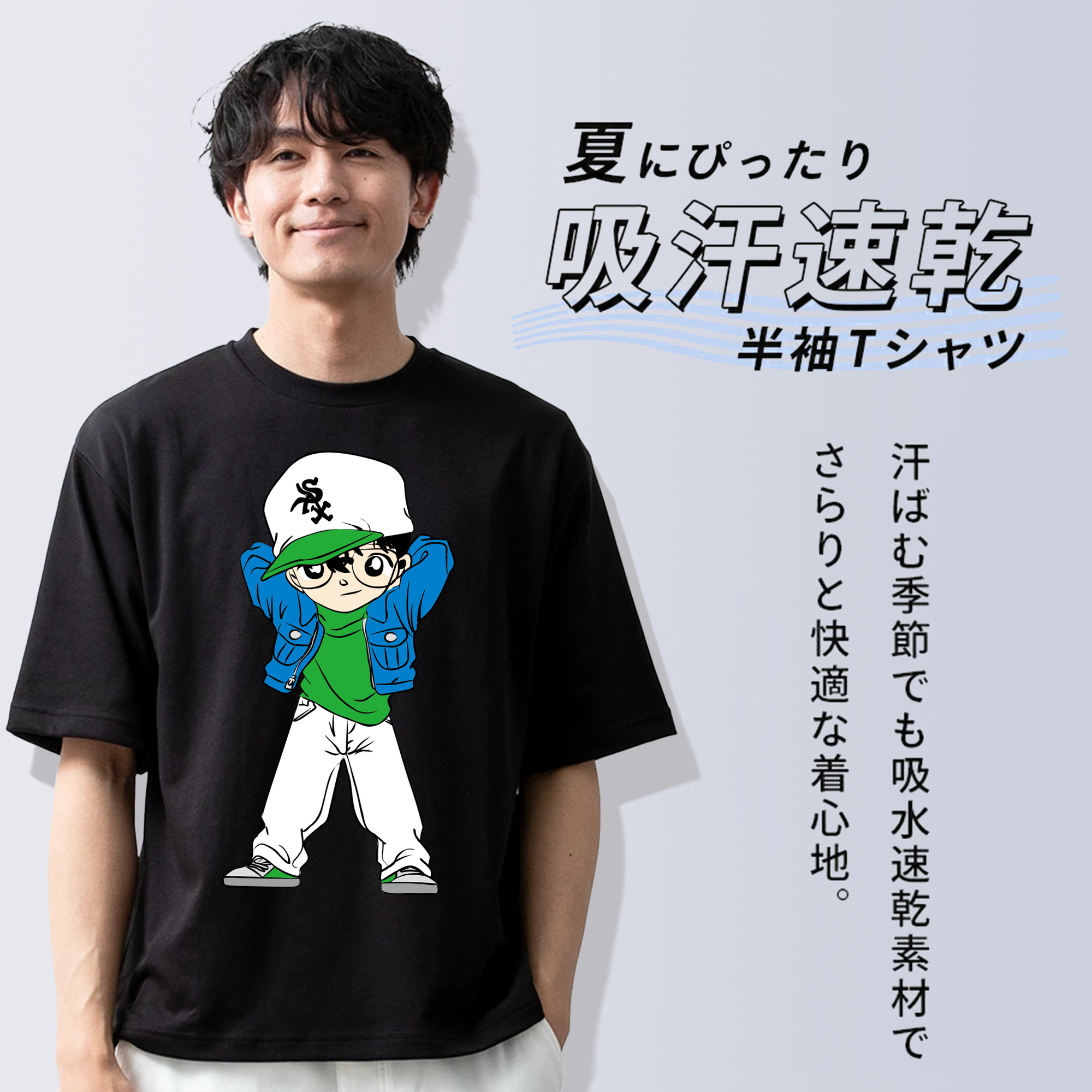名探偵コナン 江戸川 コナン Detective Conan Conan Edogawa 綿100％ メンズ半袖Tシャツ｜肌触りやわらか＆通気性