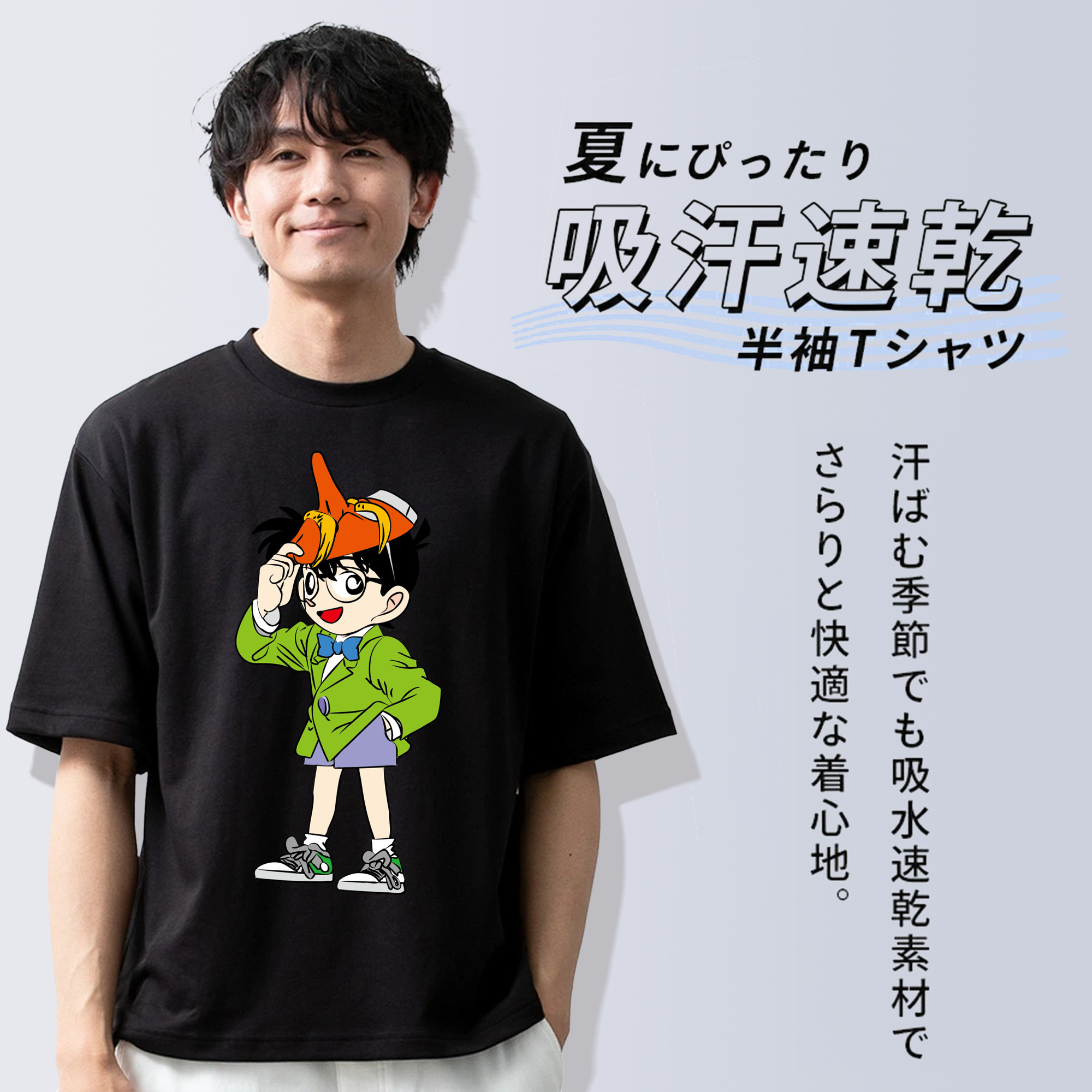 名探偵コナン 江戸川 コナン Detective Conan Conan Edogawa 綿100％ メンズ半袖Tシャツ｜肌触りやわらか＆通気性