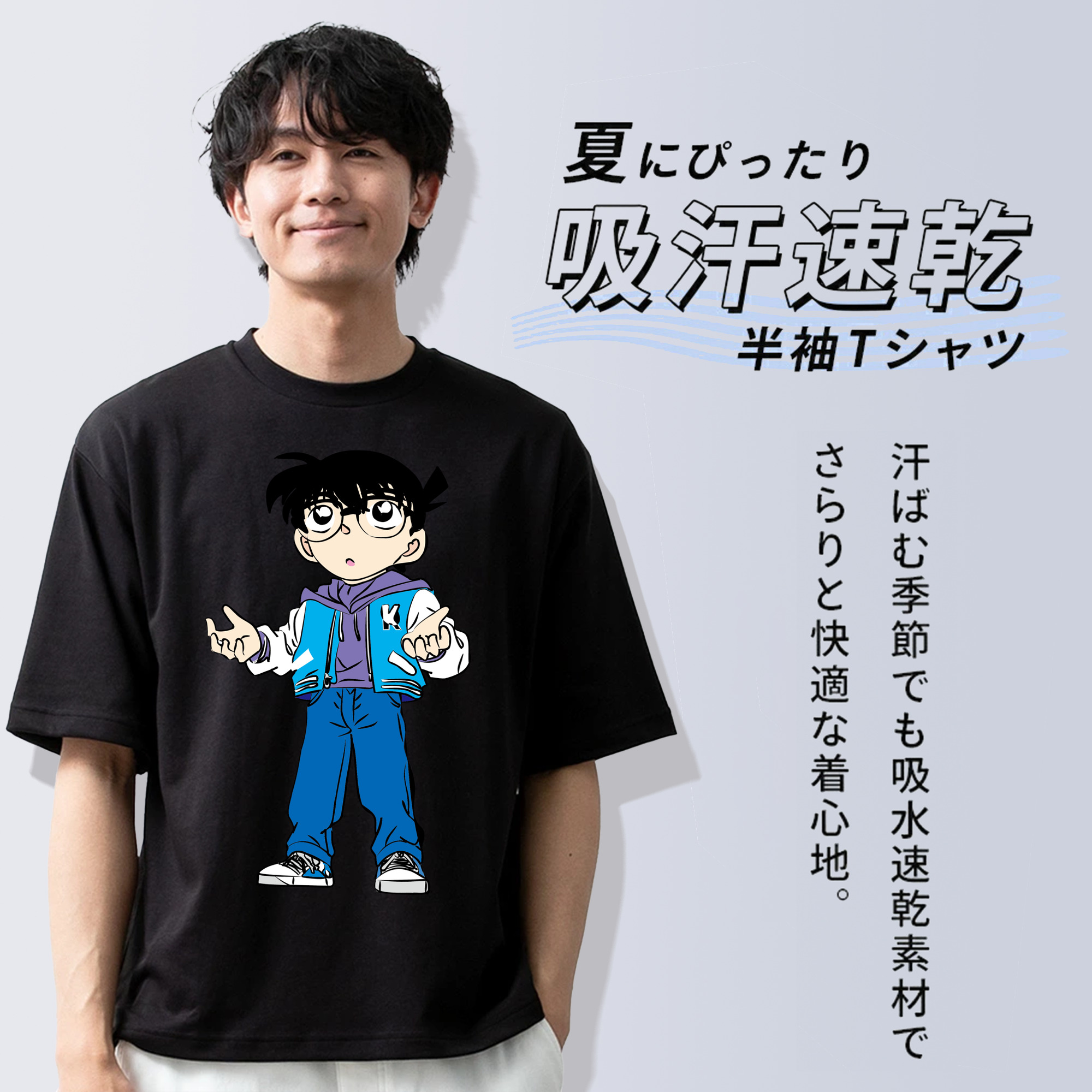 名探偵コナン 江戸川 コナン Detective Conan Conan Edogawa 綿100％ メンズ半袖Tシャツ｜肌触りやわらか＆通気性