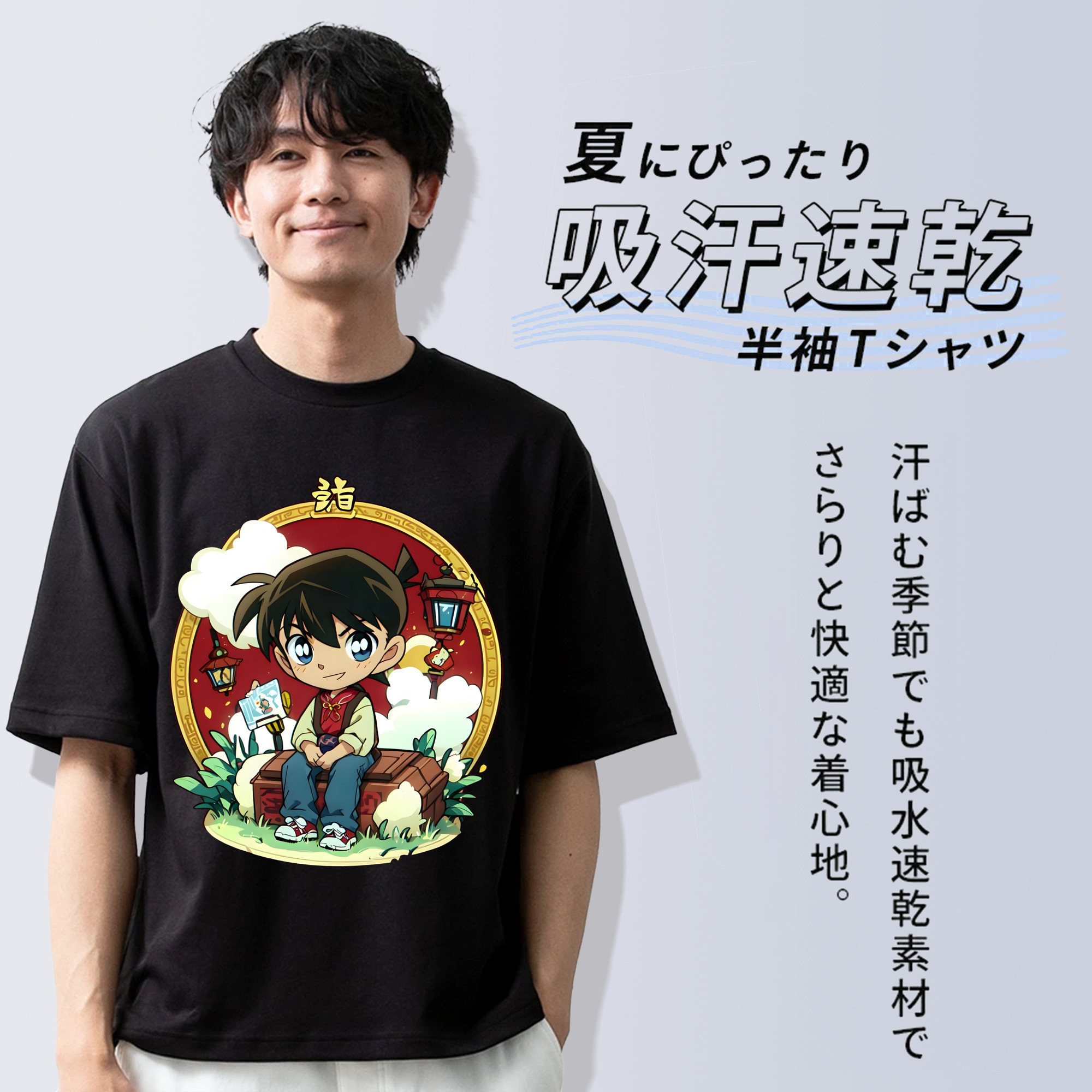 名探偵コナン 江戸川 コナン Detective Conan Conan Edogawa 綿100％ メンズ半袖Tシャツ｜肌触りやわらか＆通気性