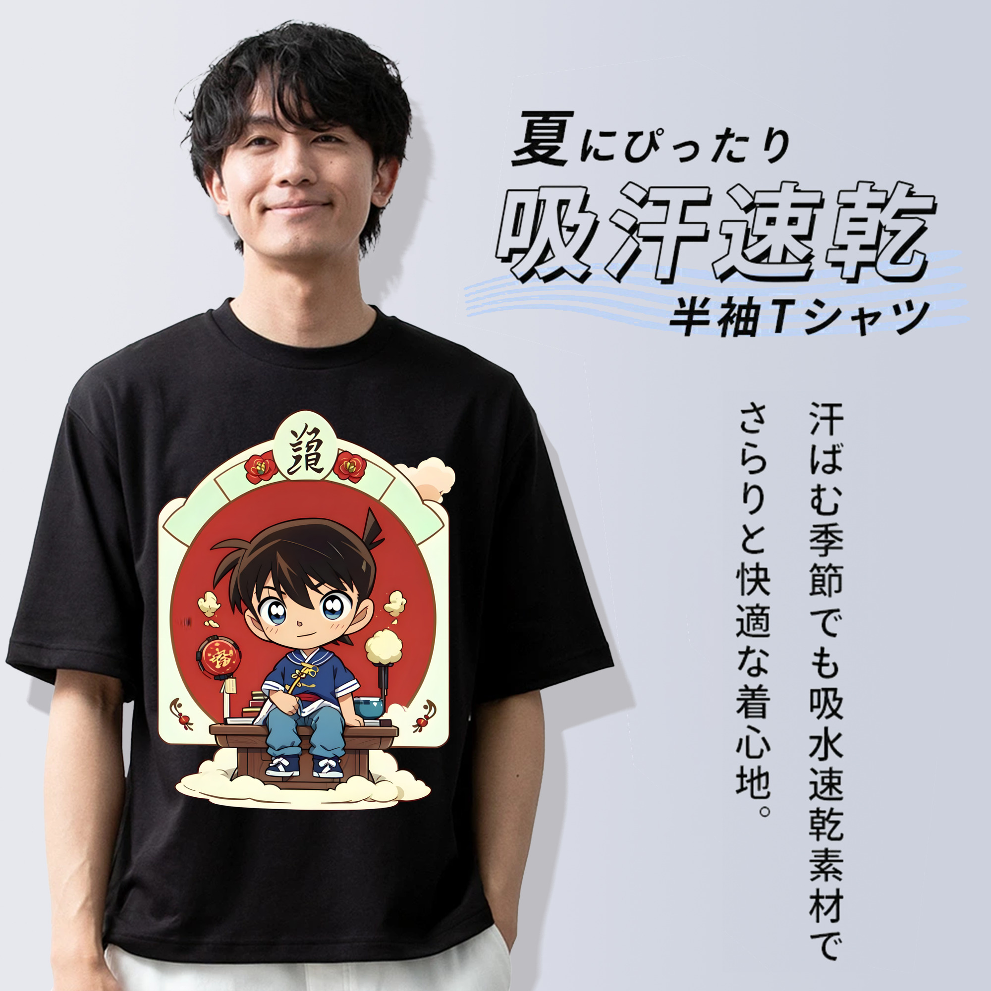 名探偵コナン 江戸川 コナン Detective Conan Conan Edogawa 綿100％ メンズ半袖Tシャツ｜肌触りやわらか＆通気性