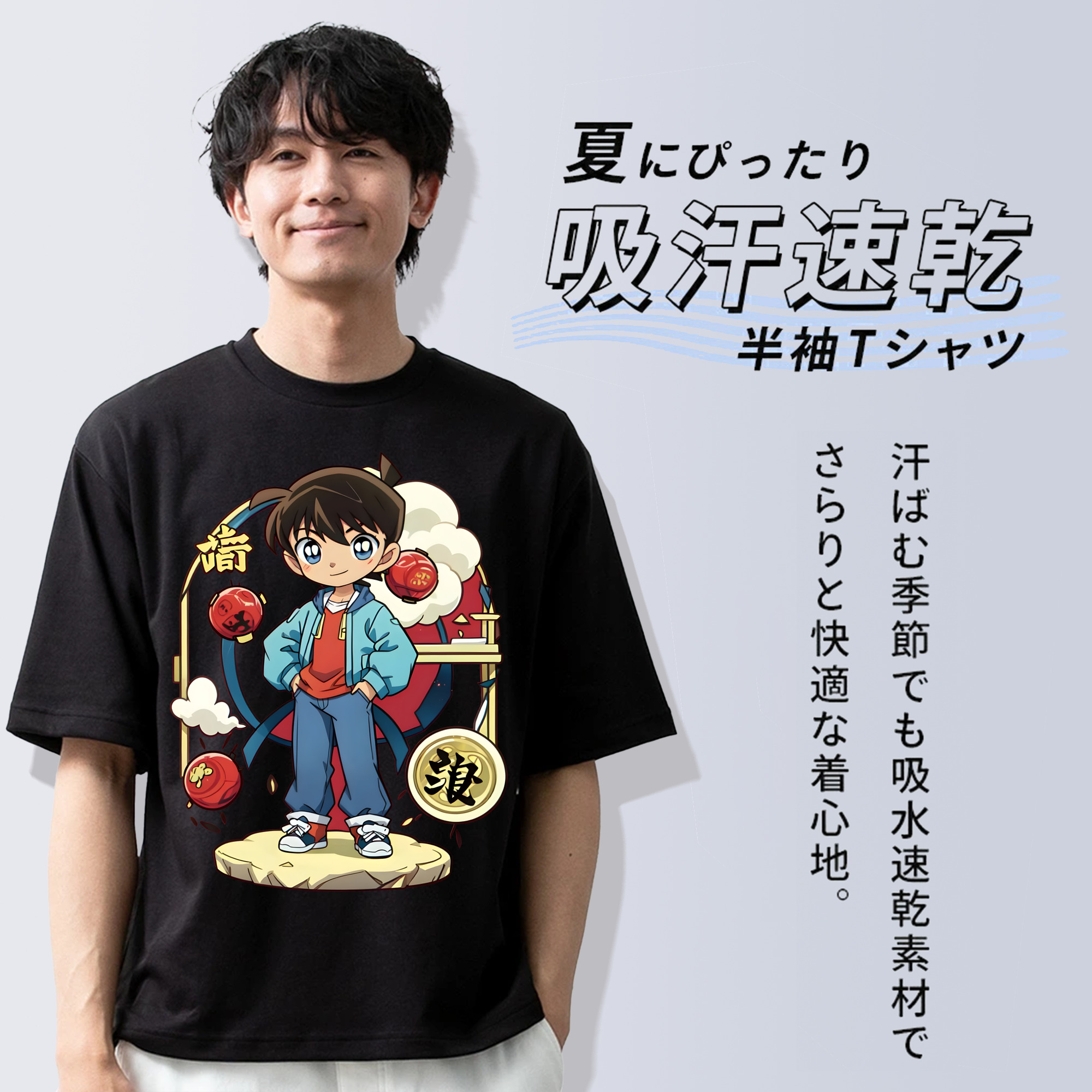 名探偵コナン 江戸川 コナン Detective Conan Conan Edogawa 綿100％ メンズ半袖Tシャツ｜肌触りやわらか＆通気性