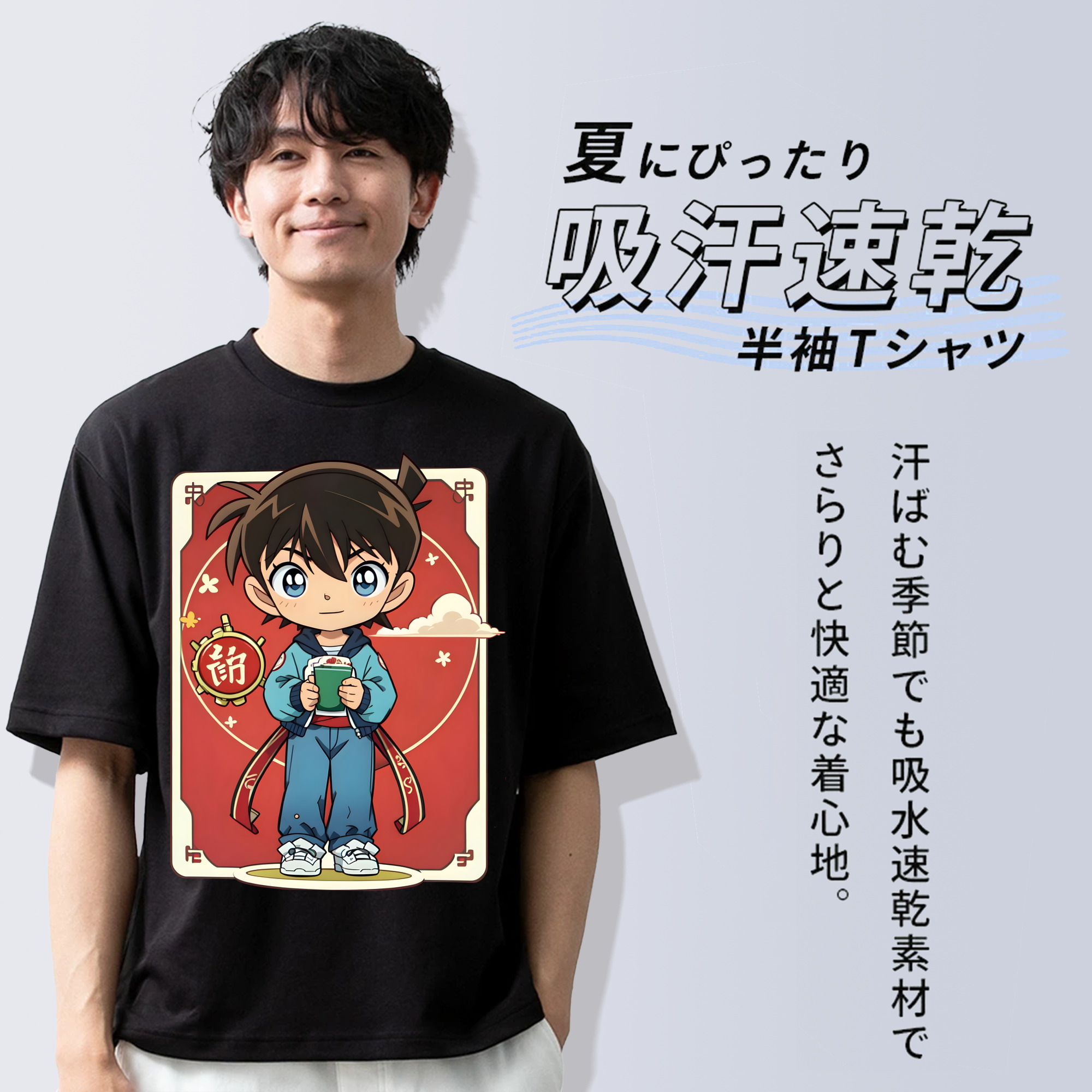 名探偵コナン 江戸川 コナン Detective Conan Conan Edogawa 綿100％ メンズ半袖Tシャツ｜肌触りやわらか＆通気性