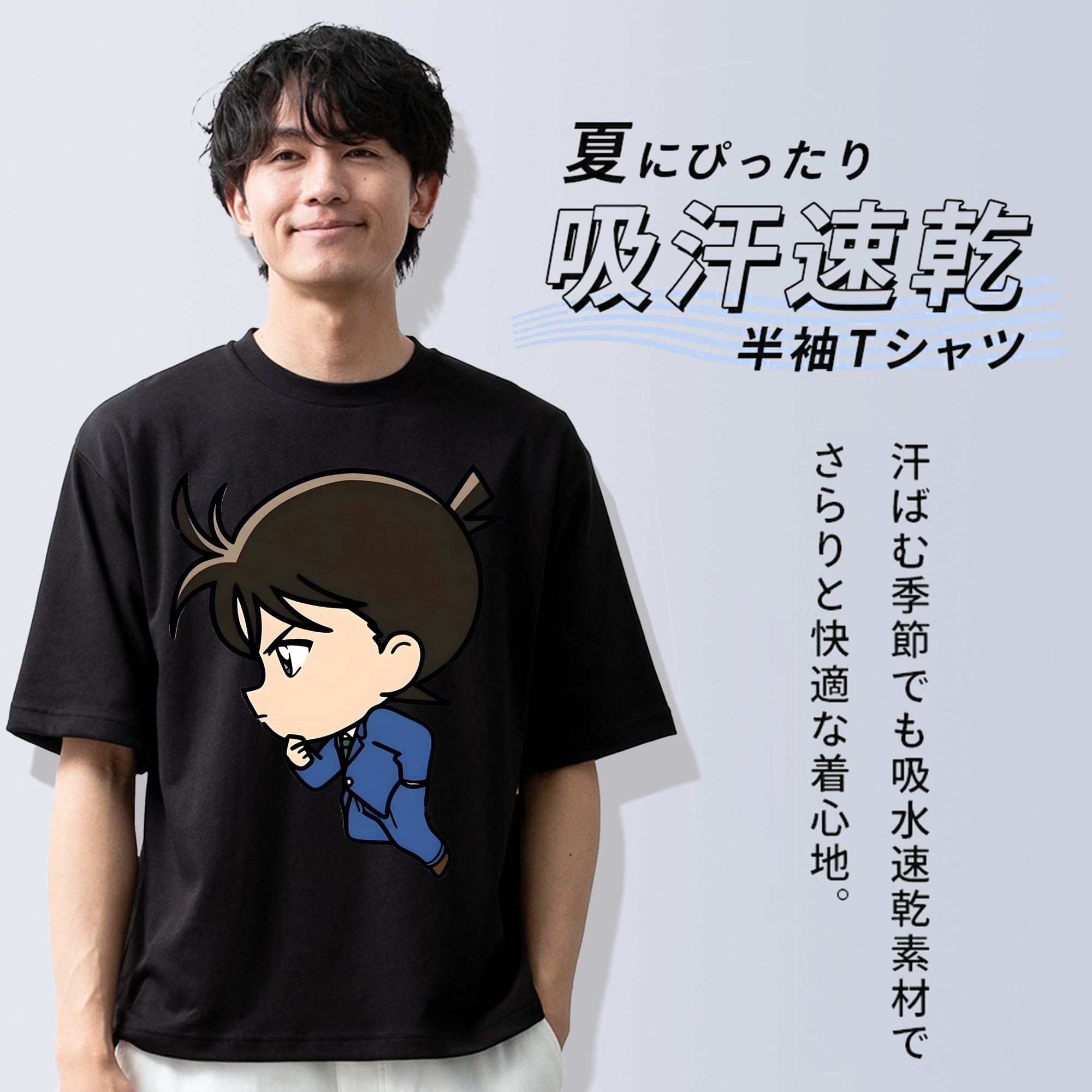 名探偵コナン 江戸川 コナン Detective Conan Conan Edogawa 綿100％ メンズ半袖Tシャツ｜肌触りやわらか＆通気性