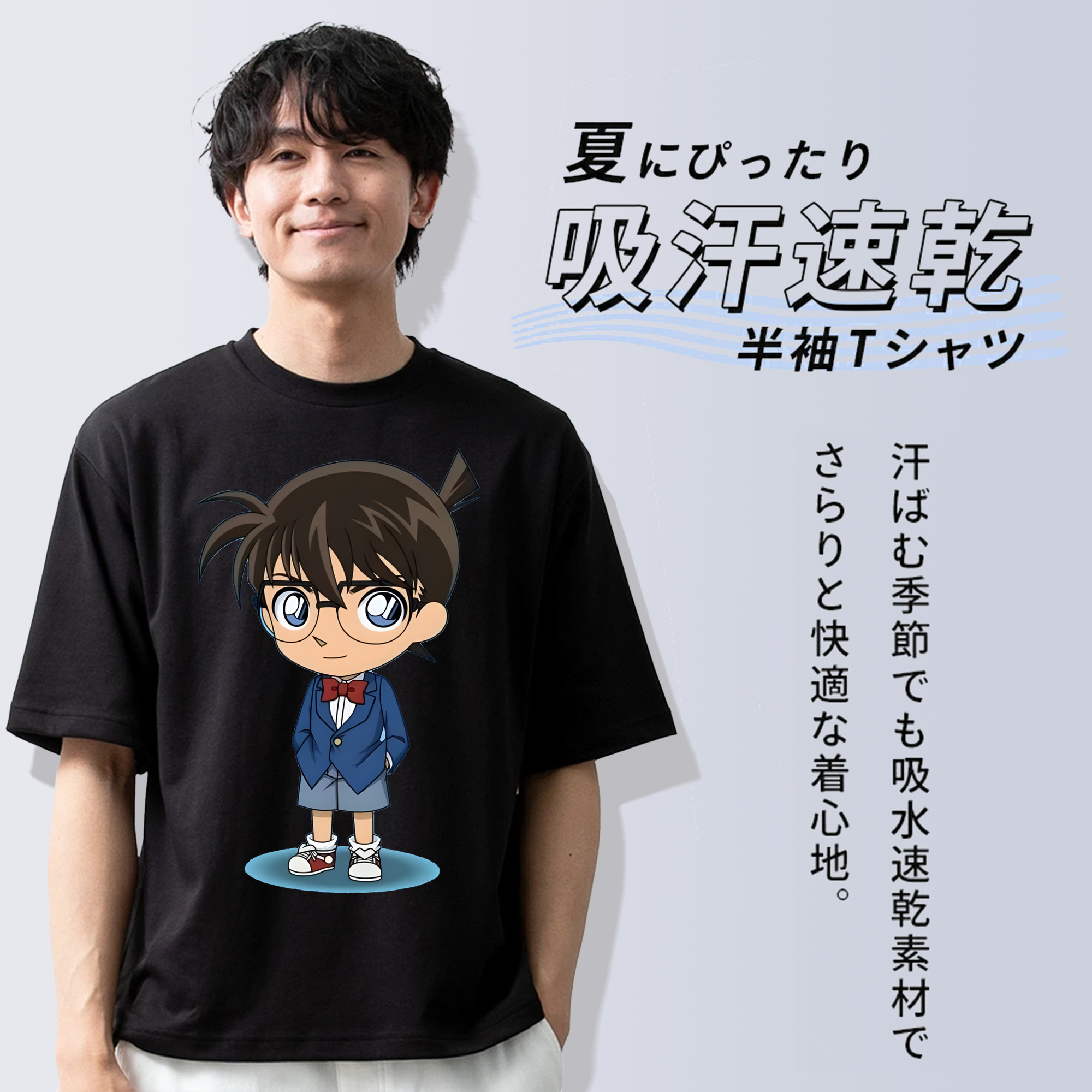 名探偵コナン 江戸川 コナン Detective Conan Conan Edogawa 綿100％ メンズ半袖Tシャツ｜肌触りやわらか＆通気性