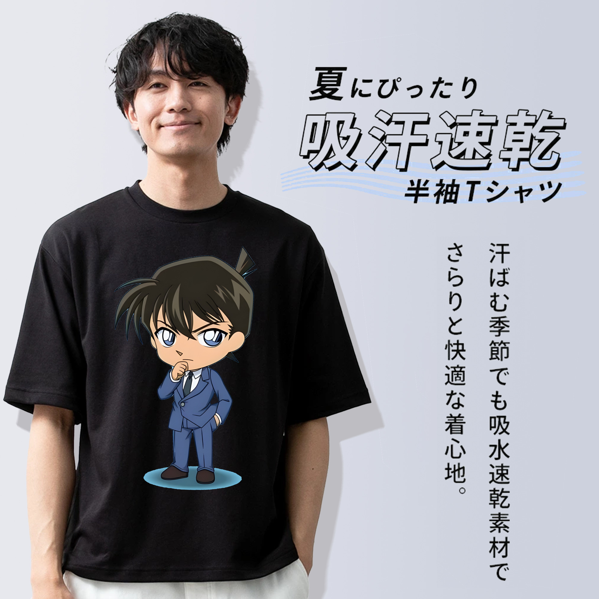 名探偵コナン 江戸川 コナン Detective Conan Conan Edogawa 綿100％ メンズ半袖Tシャツ｜肌触りやわらか＆通気性