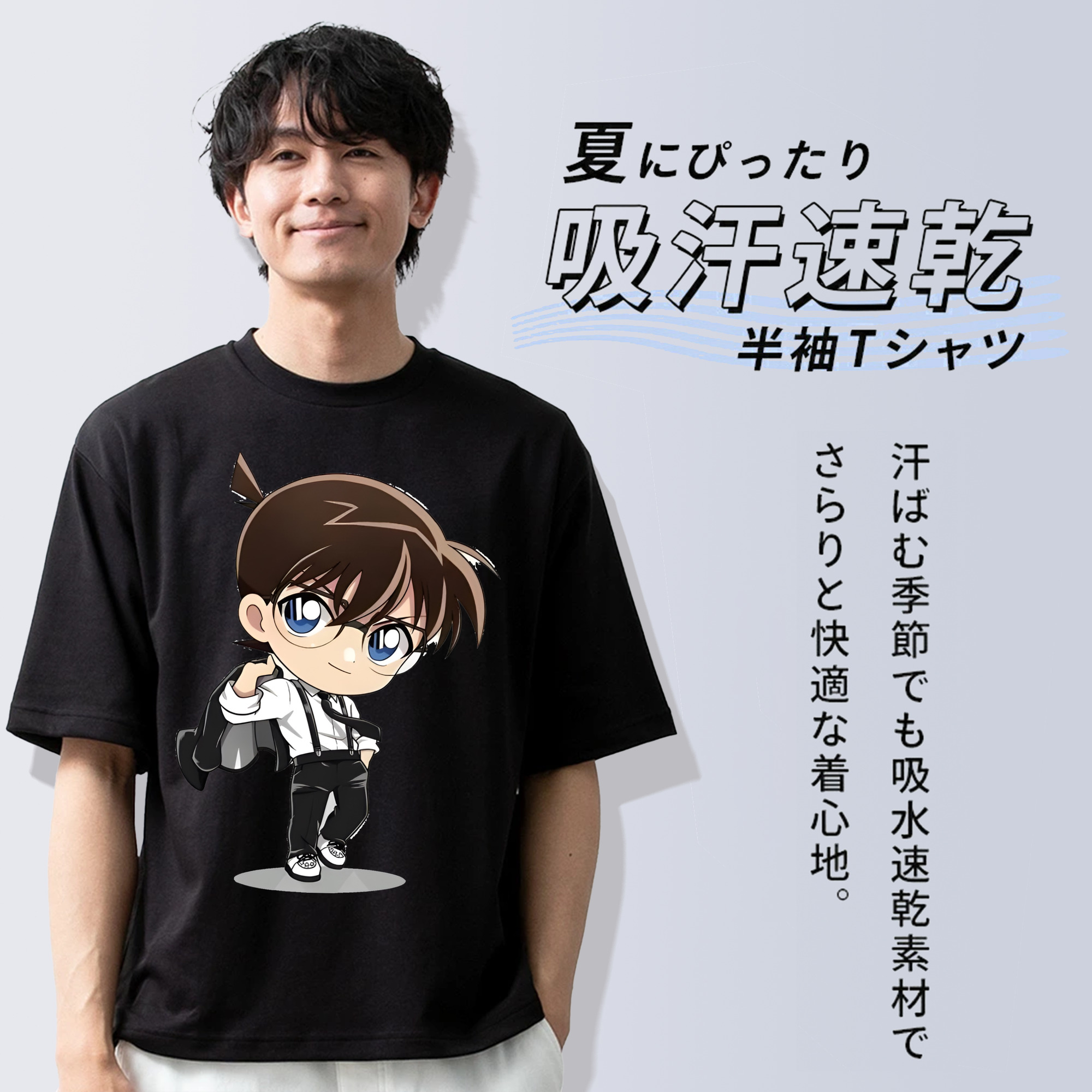 名探偵コナン 江戸川 コナン Detective Conan Conan Edogawa 綿100％ メンズ半袖Tシャツ｜肌触りやわらか＆通気性