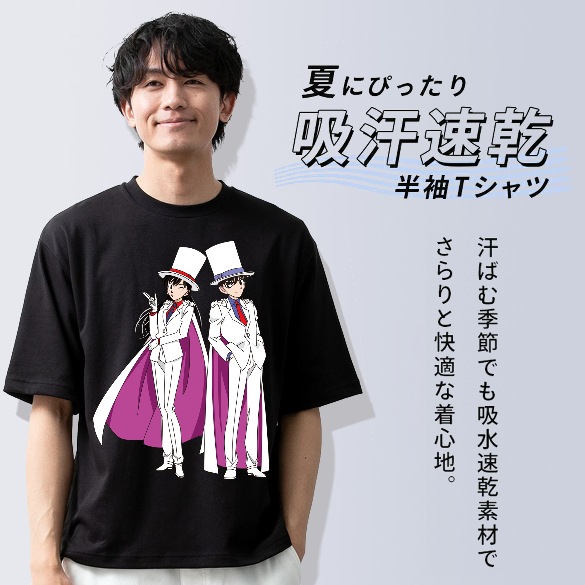 名探偵コナン くろば かいと Detective Conan Kuroba Kaito 綿100％ メンズ半袖Tシャツ｜肌触りやわらか＆通気性