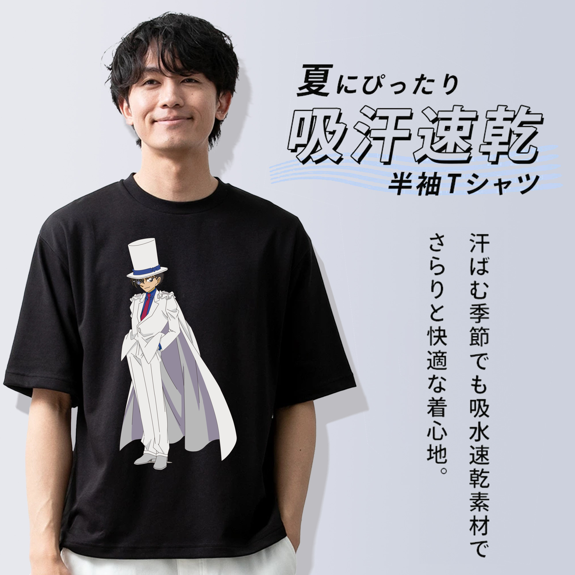 名探偵コナン くろば かいと Detective Conan Kuroba Kaito 綿100％ メンズ半袖Tシャツ｜肌触りやわらか＆通気性