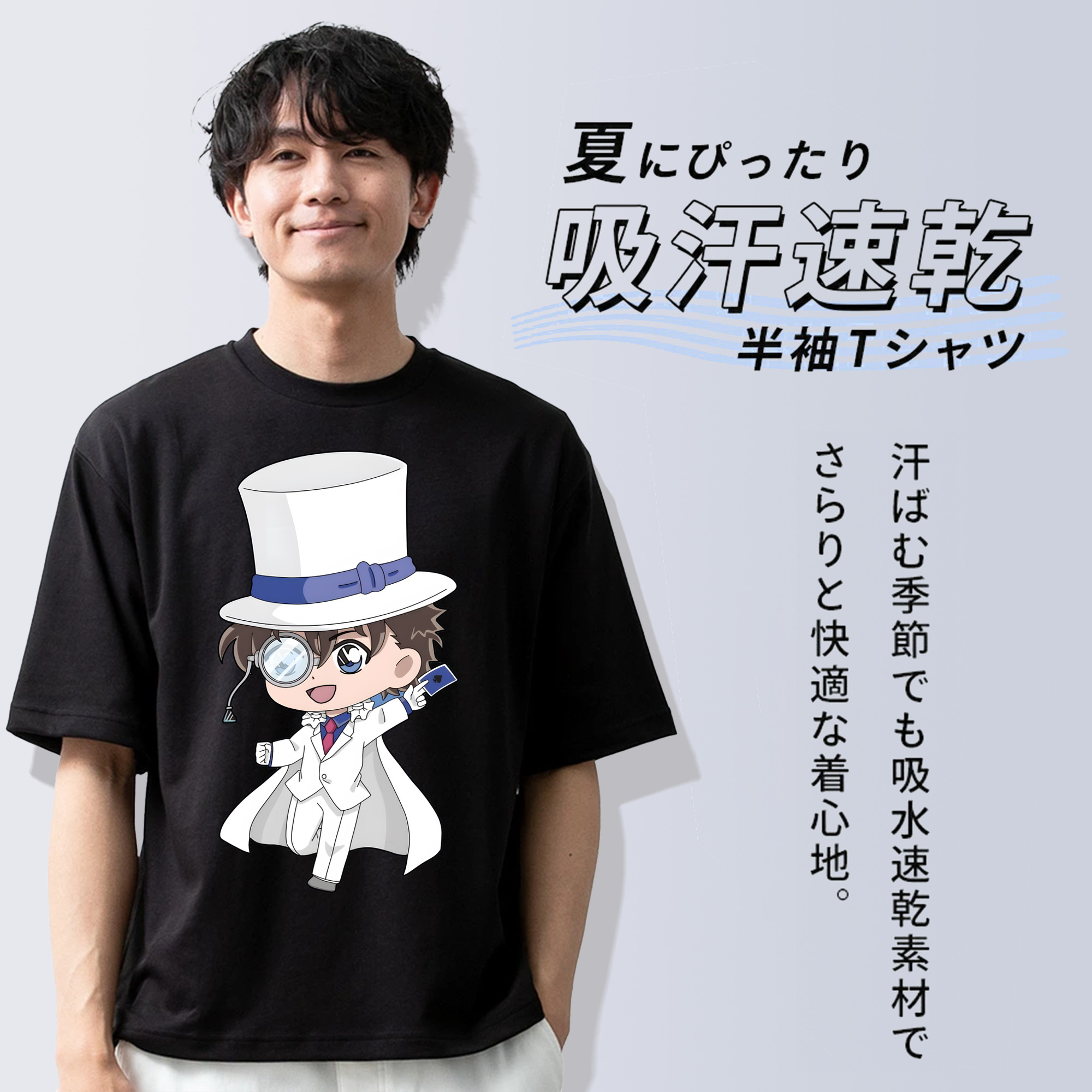 名探偵コナン くろば かいと Detective Conan Kuroba Kaito 綿100％ メンズ半袖Tシャツ｜肌触りやわらか＆通気性