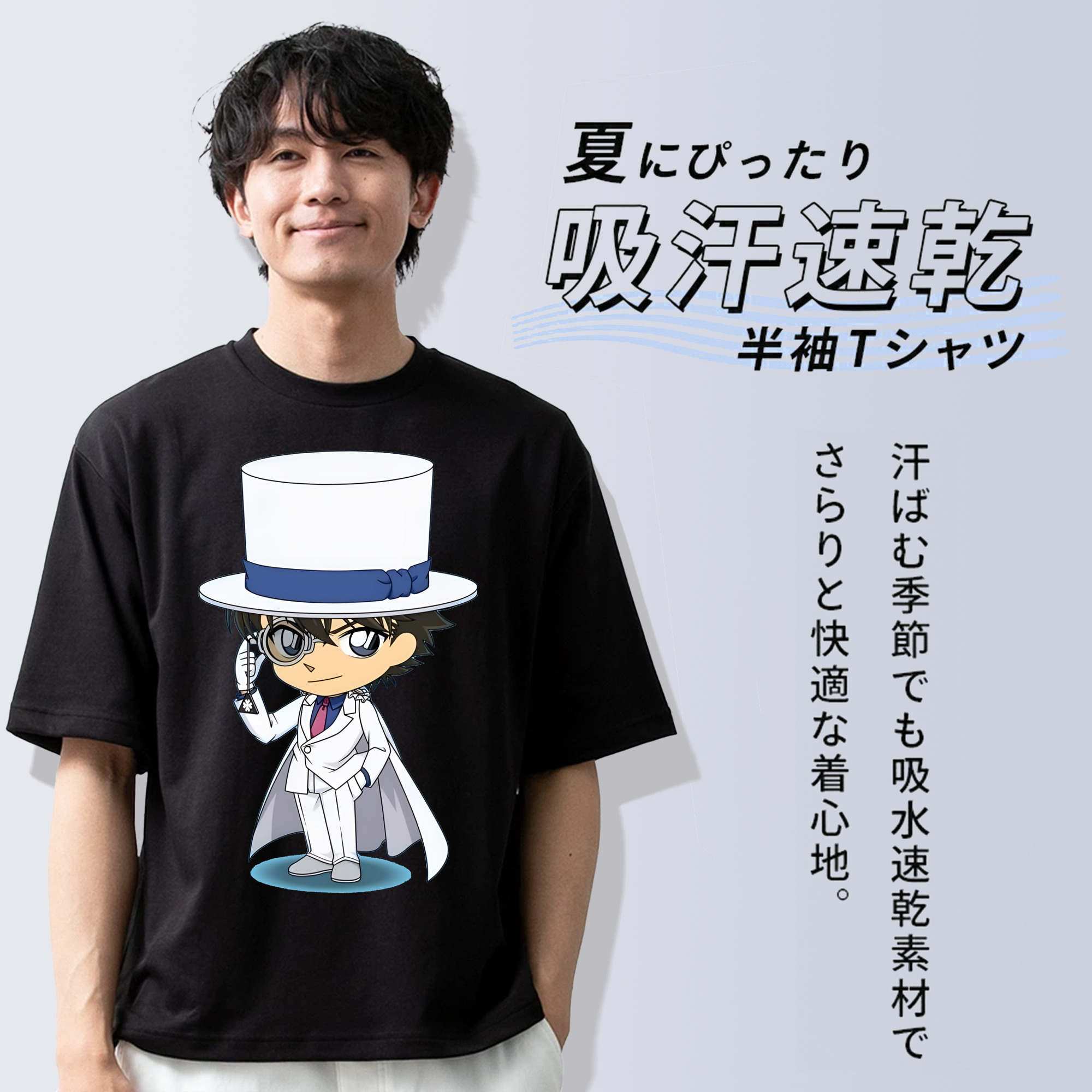 名探偵コナン くろば かいと Detective Conan Kuroba Kaito 綿100％ メンズ半袖Tシャツ｜肌触りやわらか＆通気性