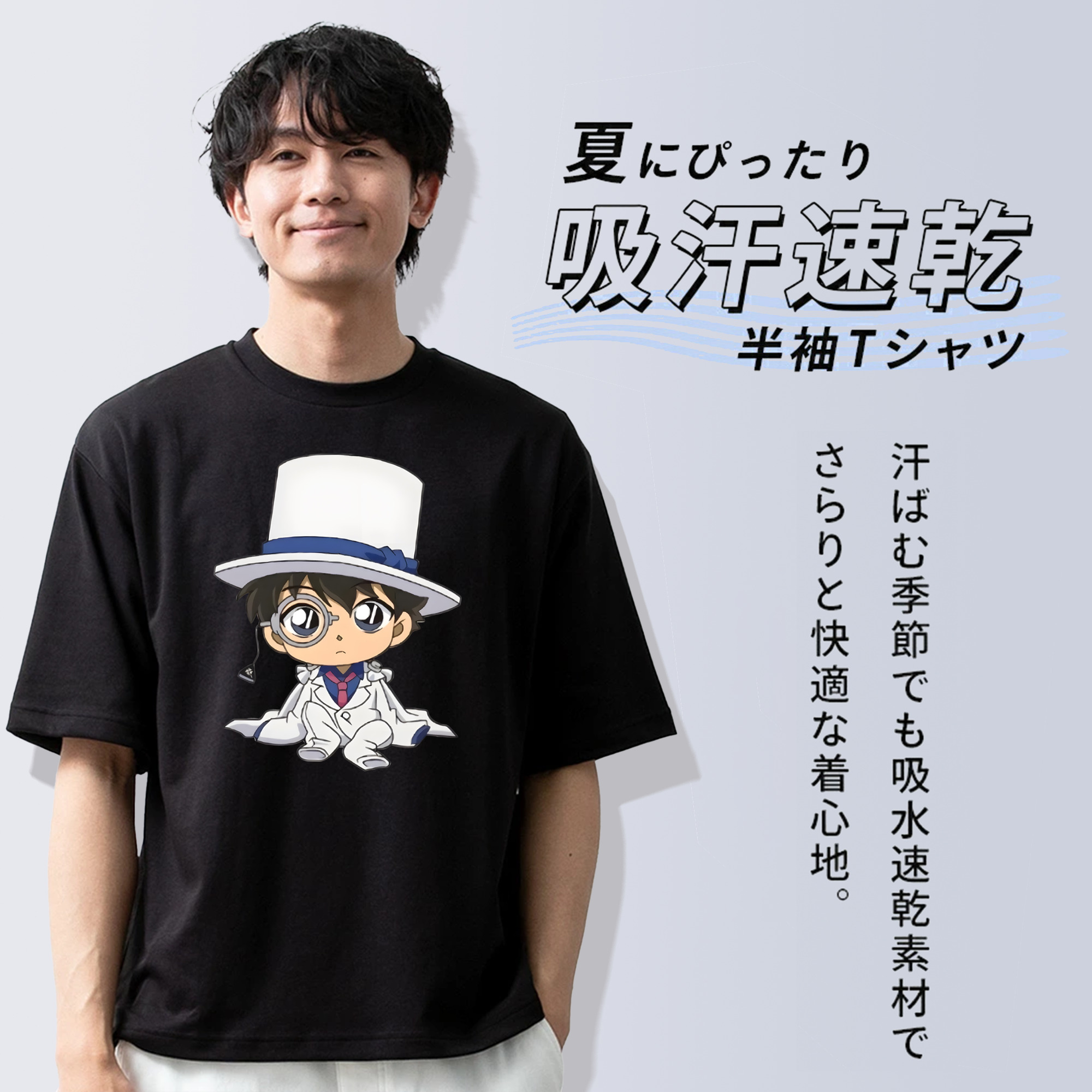 名探偵コナン くろば かいと Detective Conan Kuroba Kaito 綿100％ メンズ半袖Tシャツ｜肌触りやわらか＆通気性