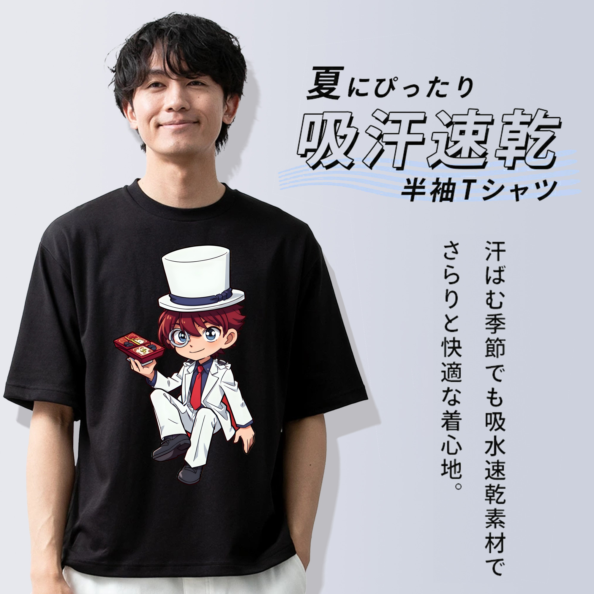 名探偵コナン くろば かいと Detective Conan Kuroba Kaito 綿100％ メンズ半袖Tシャツ｜肌触りやわらか＆通気性