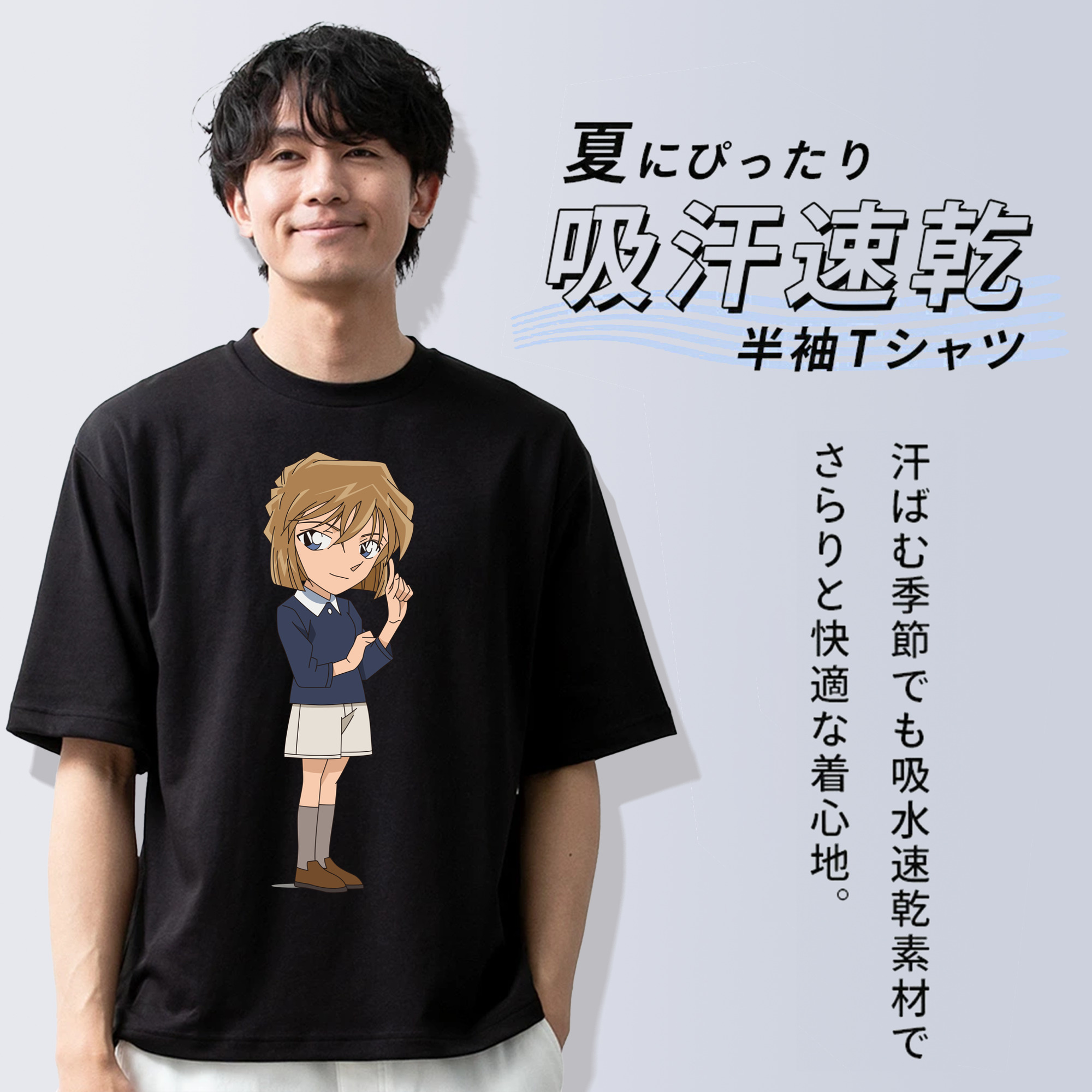名探偵コナン 灰原 哀 はいばら あい Detective Conan Anita Hailey、Vi Graythorn Haibara Ai 綿100％ メンズ半袖Tシャツ｜肌触りやわらか＆通気性