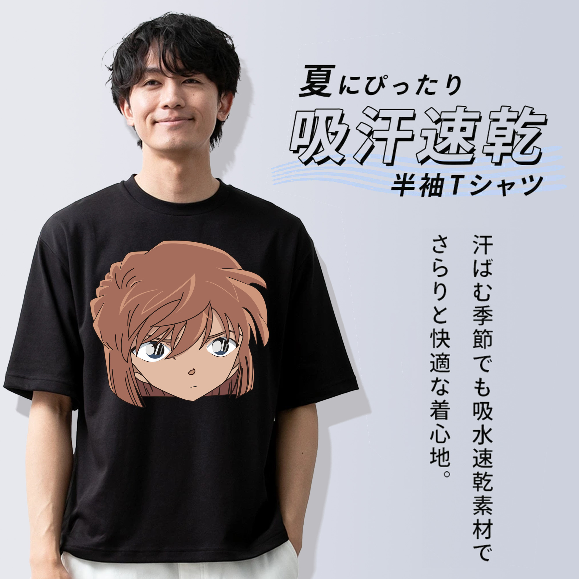 名探偵コナン 灰原 哀 はいばら あい Detective Conan Anita Hailey、Vi Graythorn Haibara Ai 綿100％ メンズ半袖Tシャツ｜肌触りやわらか＆通気性