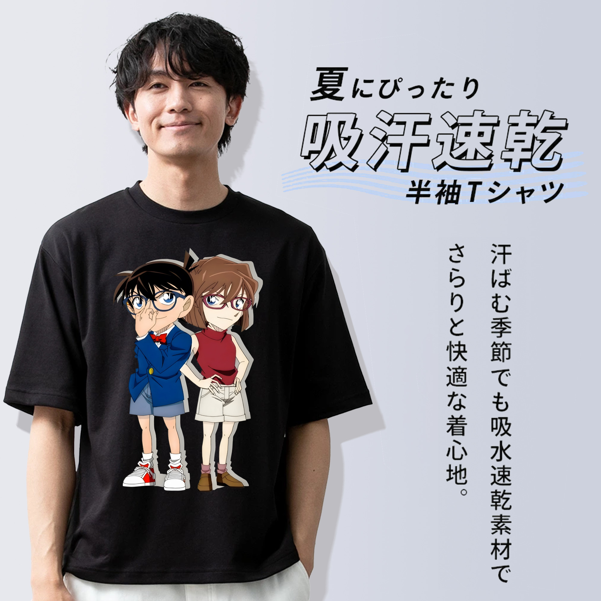 名探偵コナン 灰原 哀 はいばら あい Detective Conan Anita Hailey、Vi Graythorn Haibara Ai 綿100％ メンズ半袖Tシャツ｜肌触りやわらか＆通気性