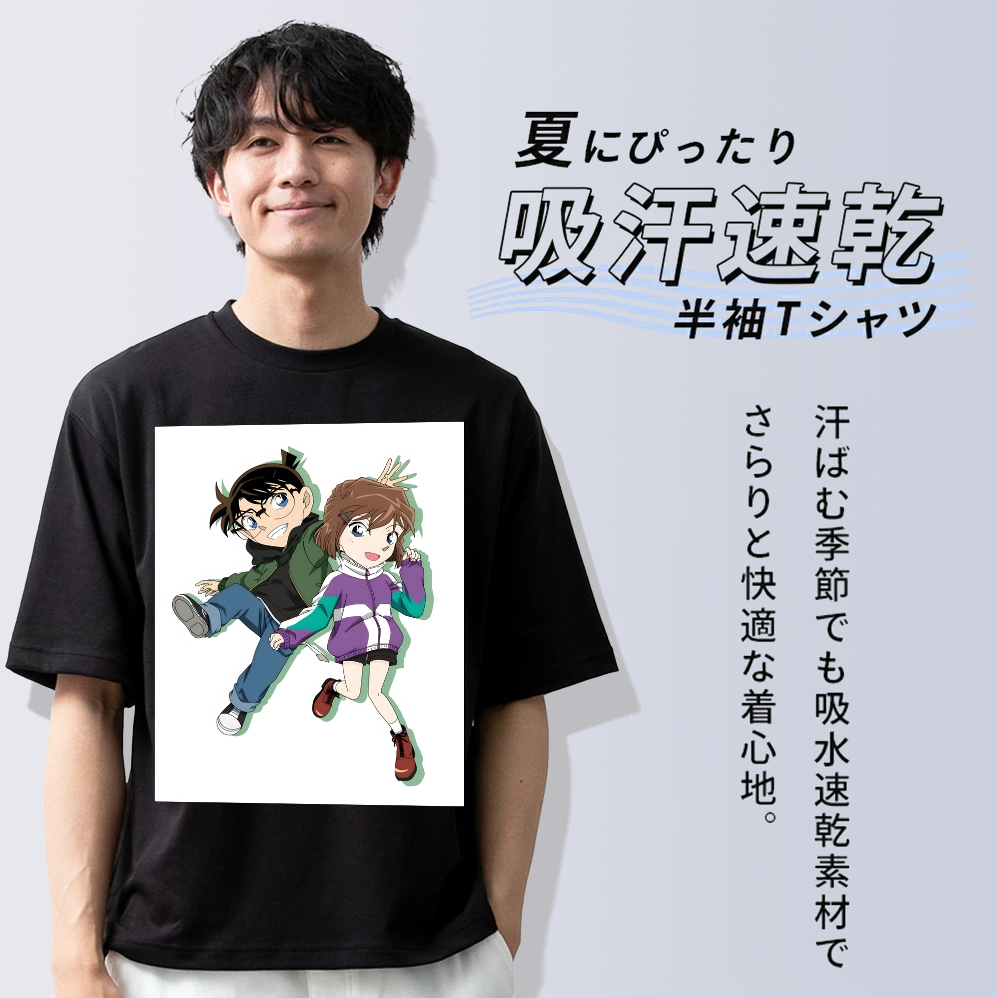 名探偵コナン 灰原 哀 はいばら あい Detective Conan Anita Hailey、Vi Graythorn Haibara Ai 綿100％ メンズ半袖Tシャツ｜肌触りやわらか＆通気性